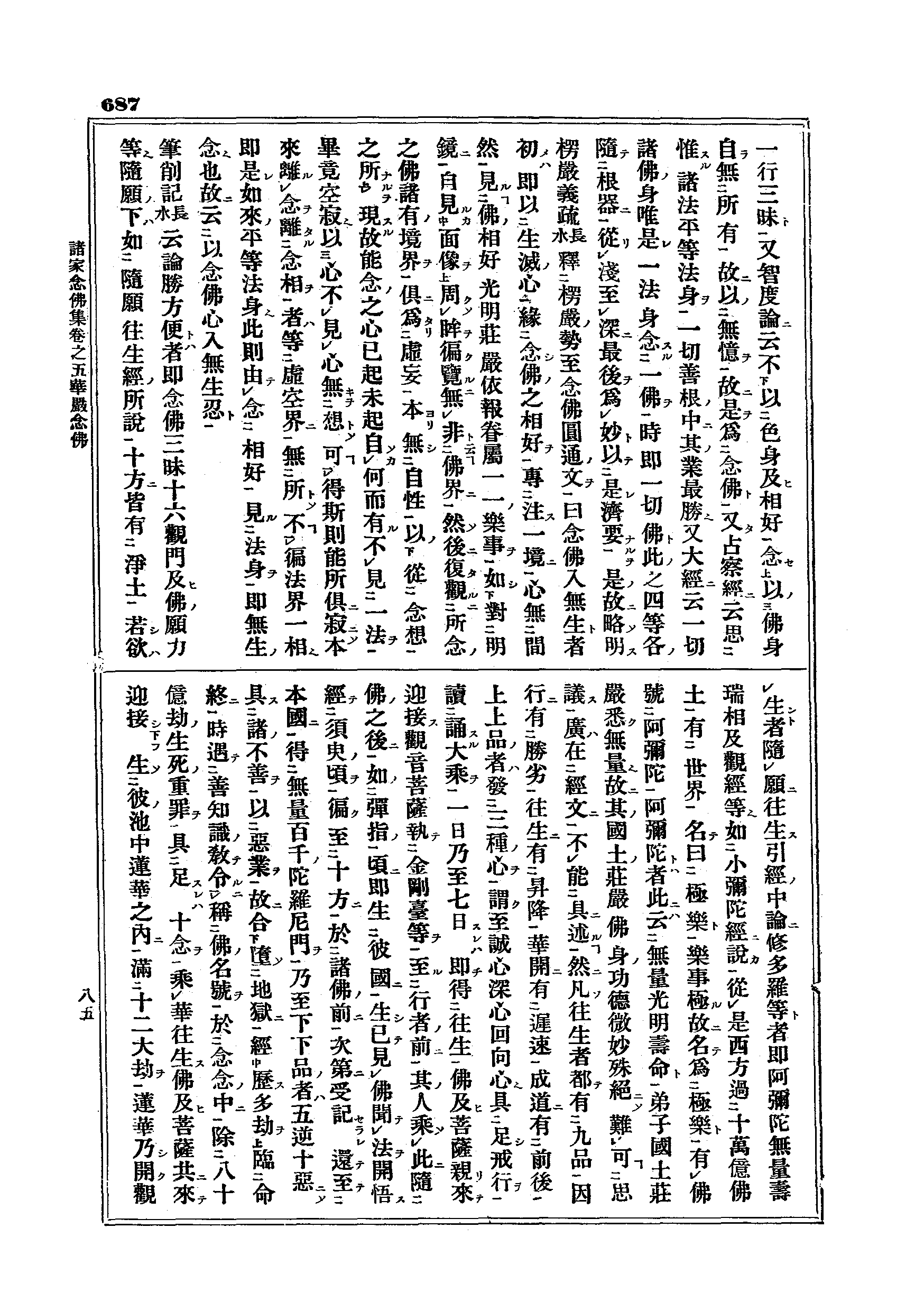 J15_0687