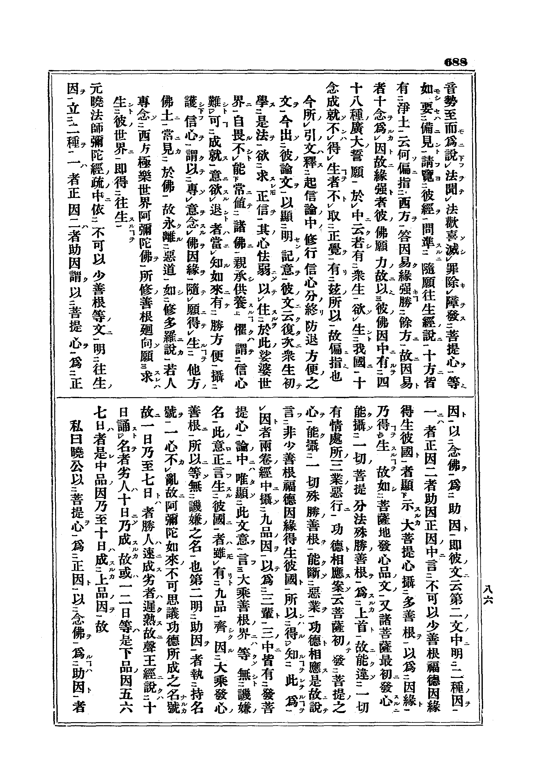 J15_0688