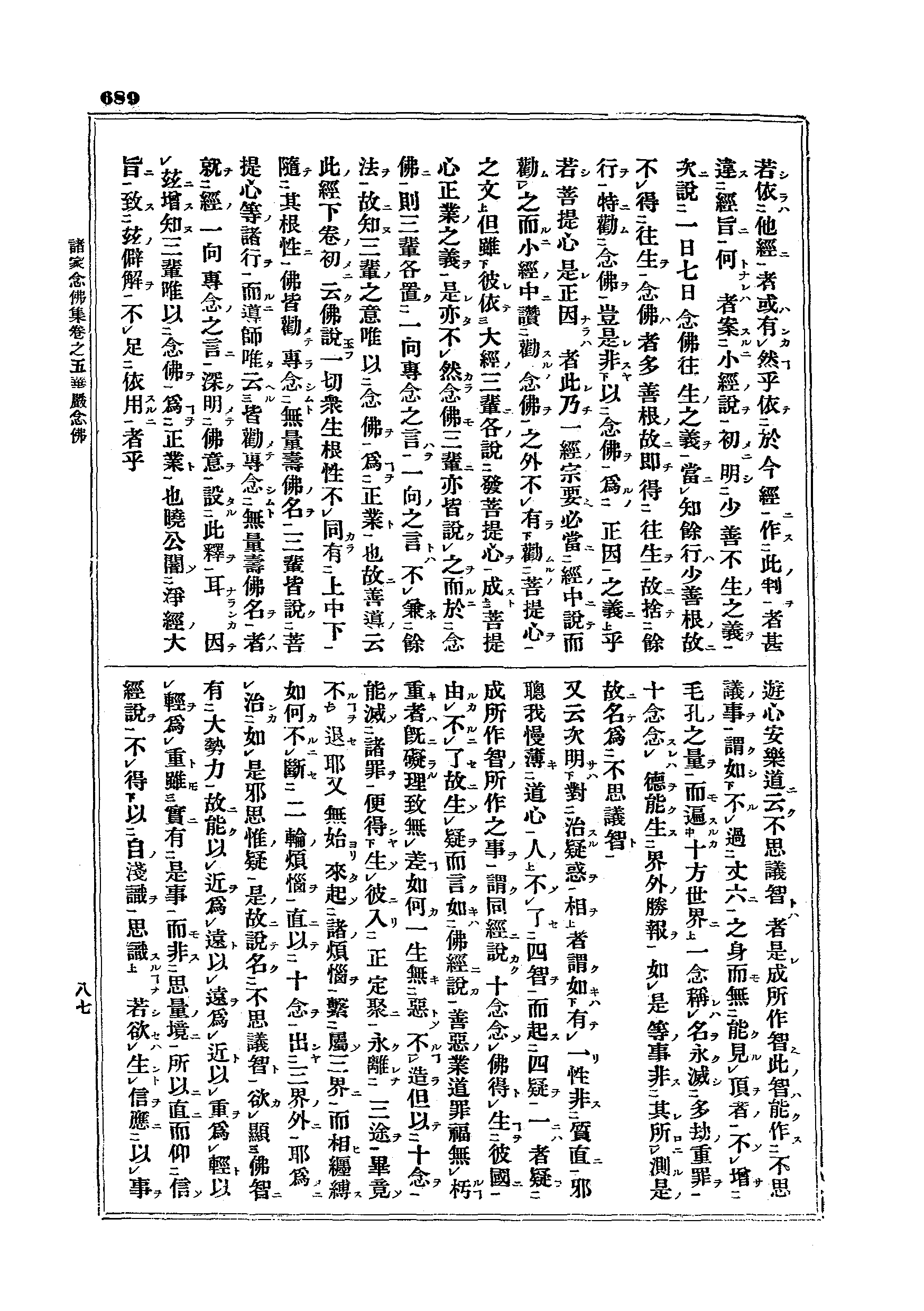 J15_0689