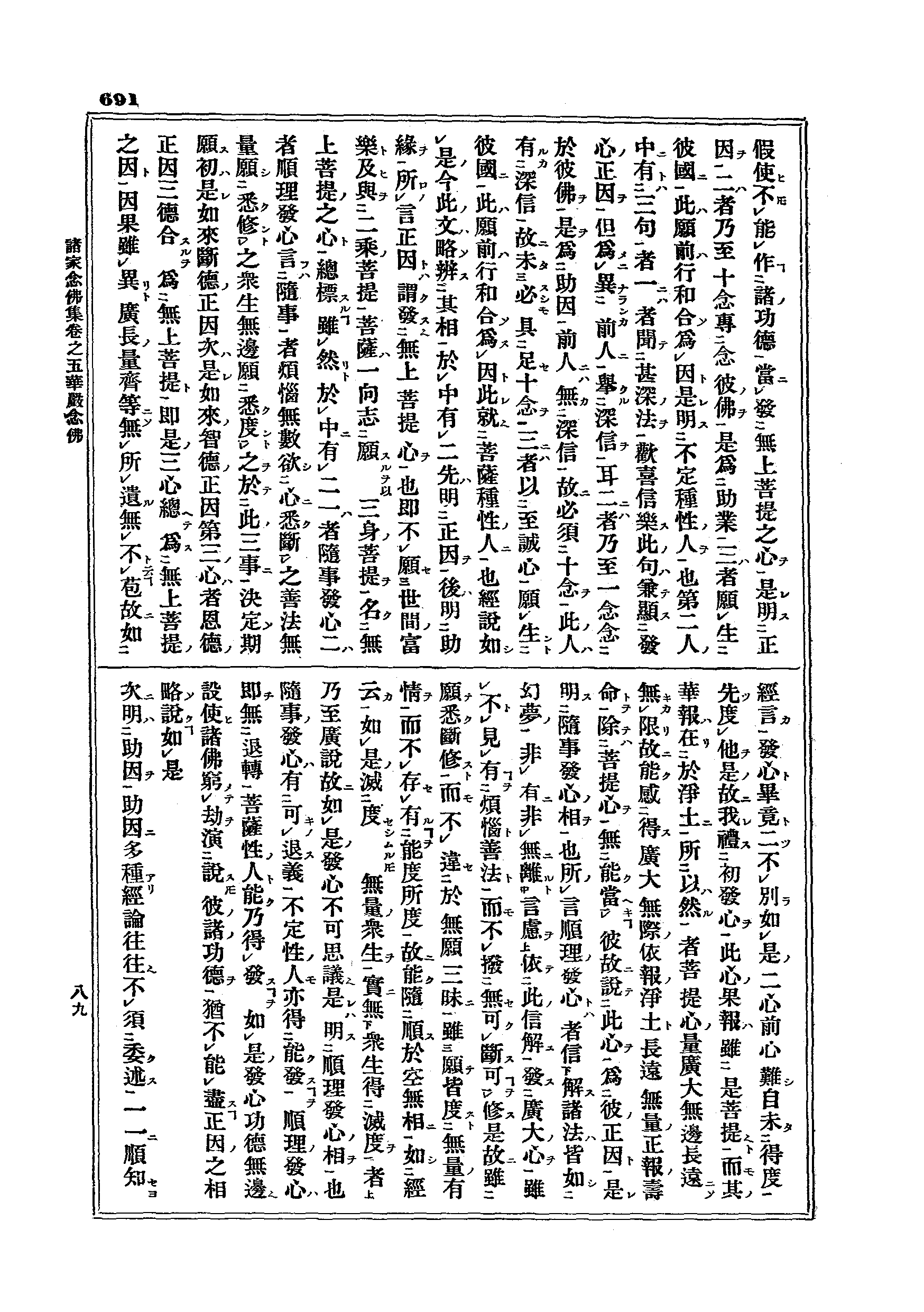 J15_0691