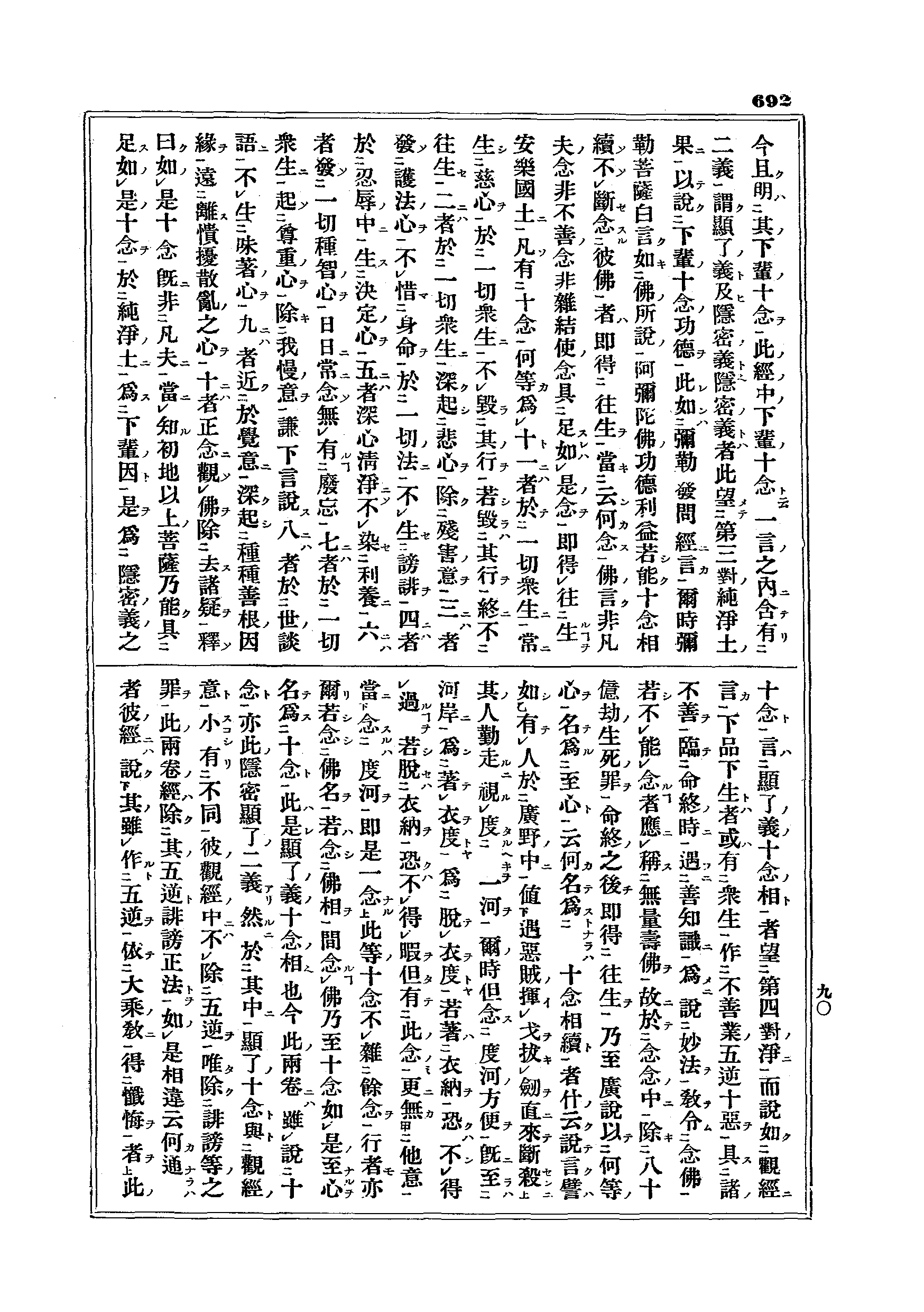 J15_0692