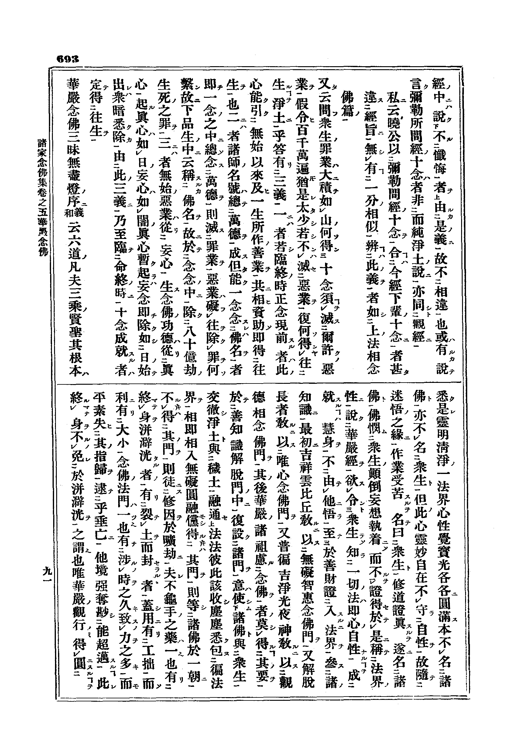J15_0693