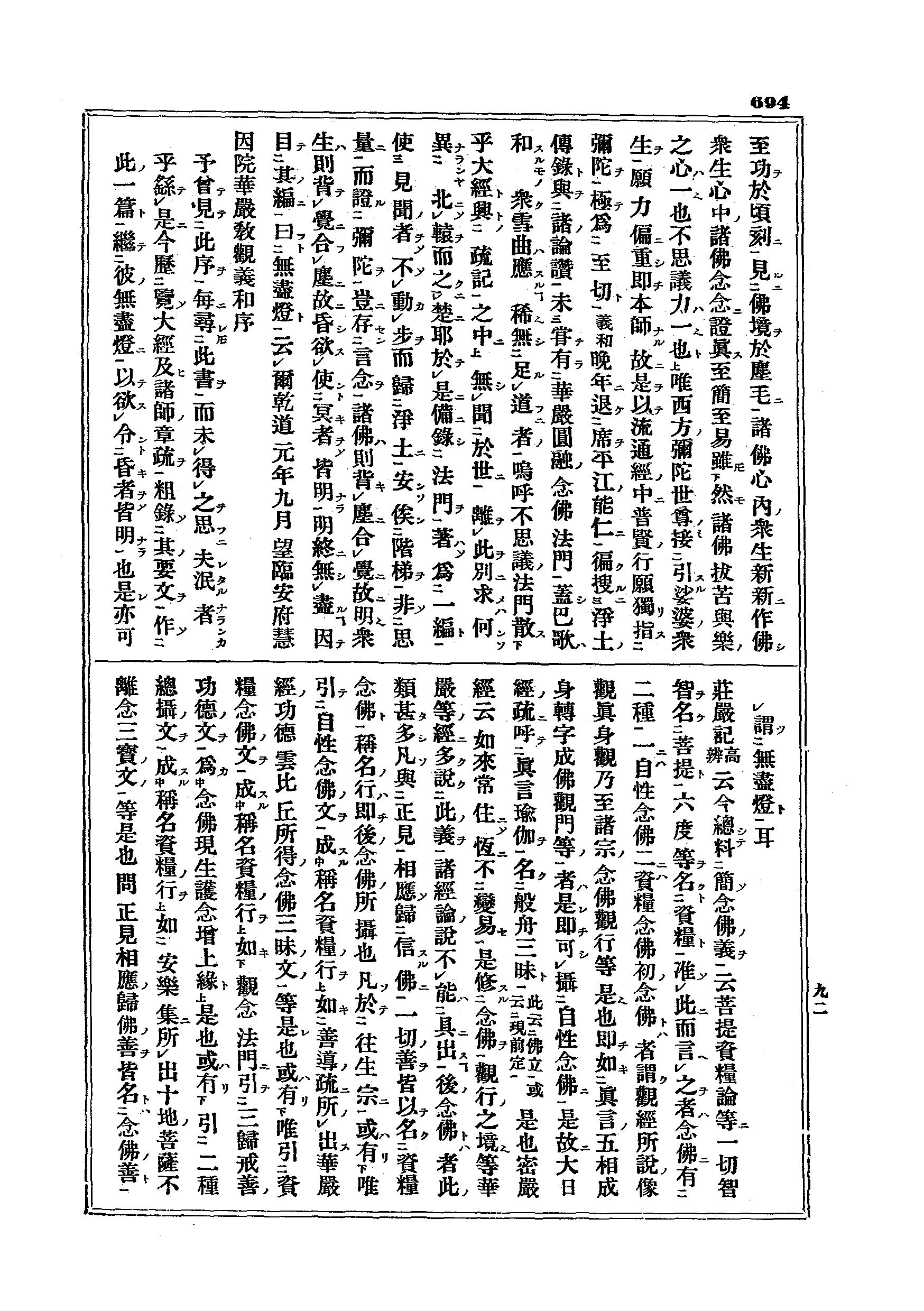 J15_0694