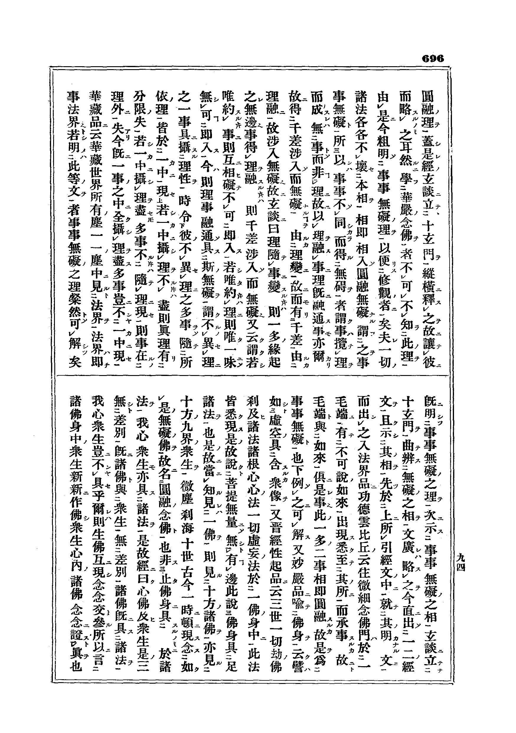 J15_0696