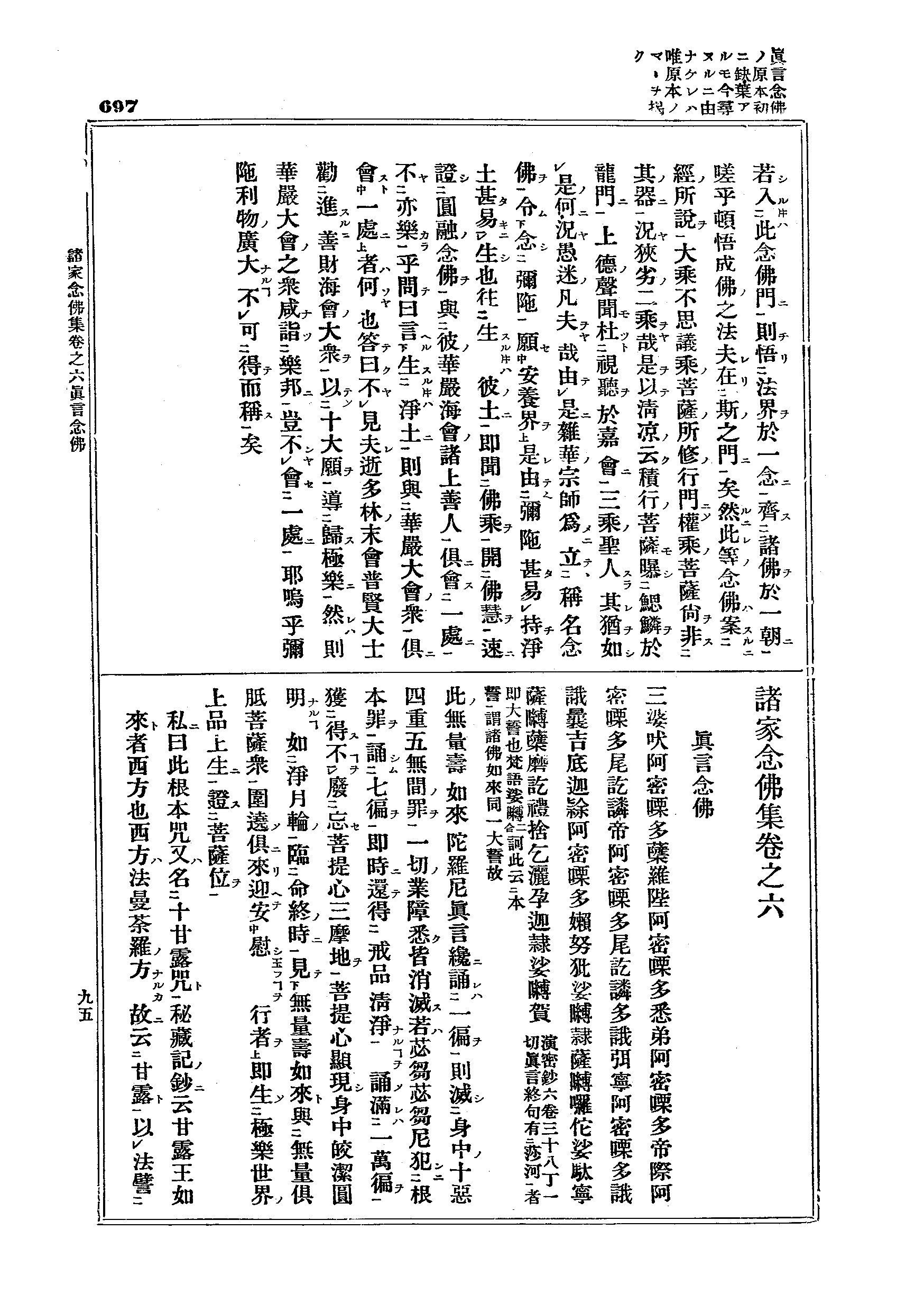 J15_0697