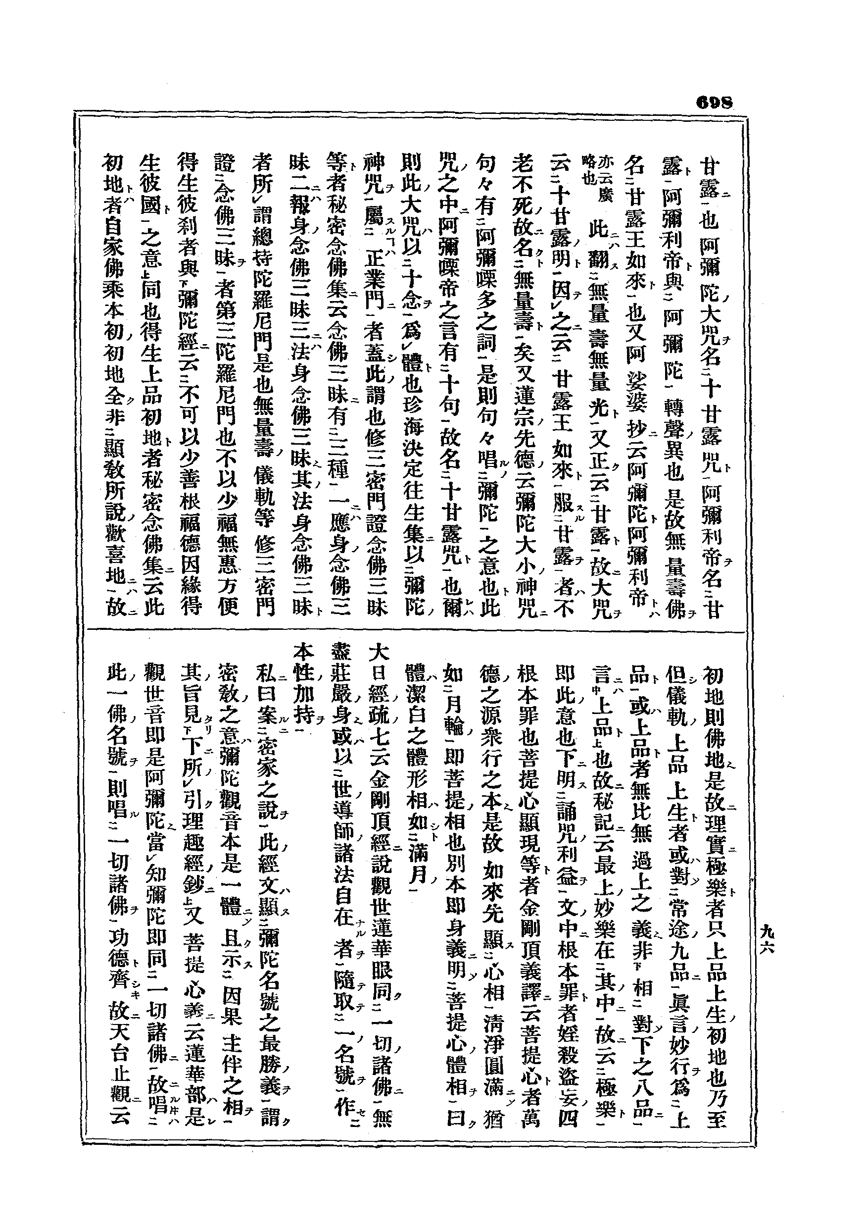 J15_0698