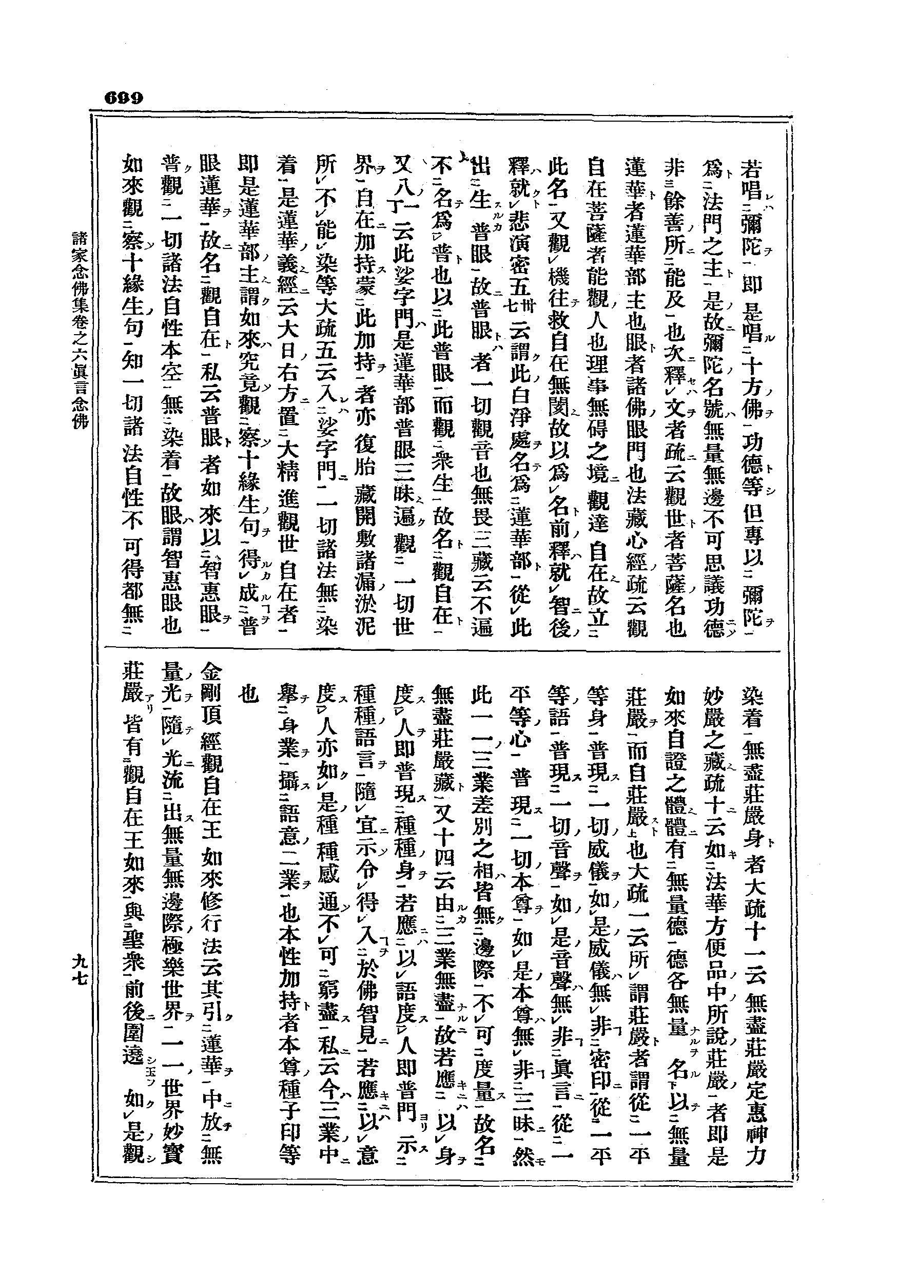J15_0699