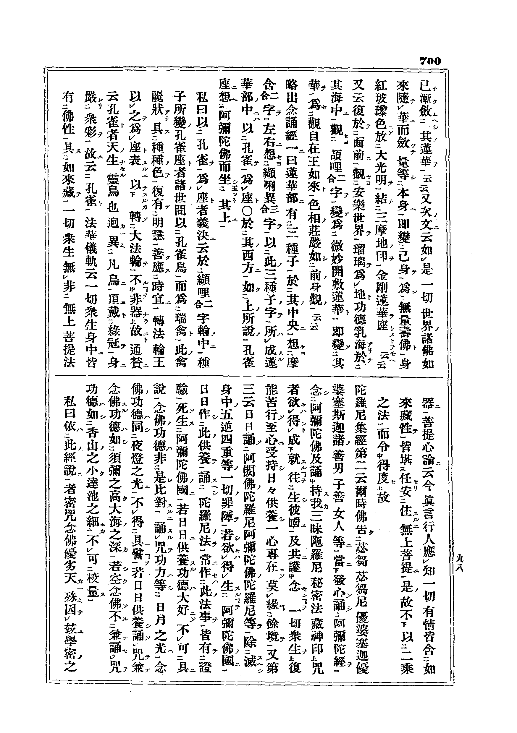 J15_0700