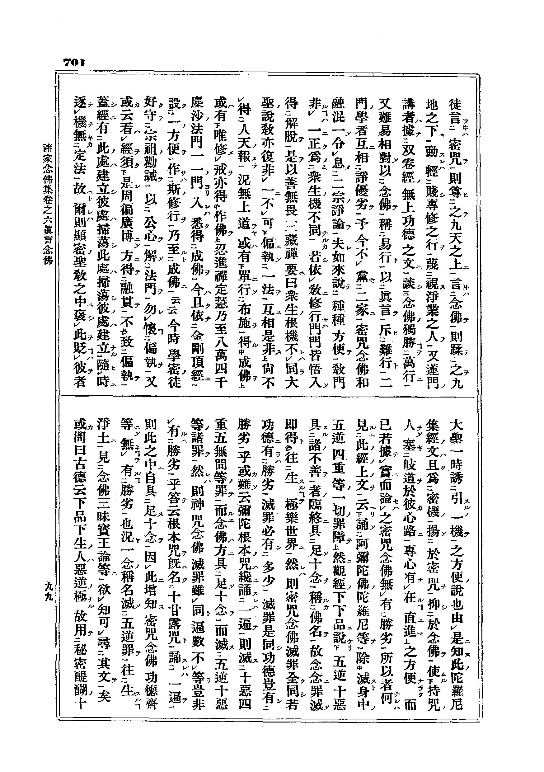 J15_0701