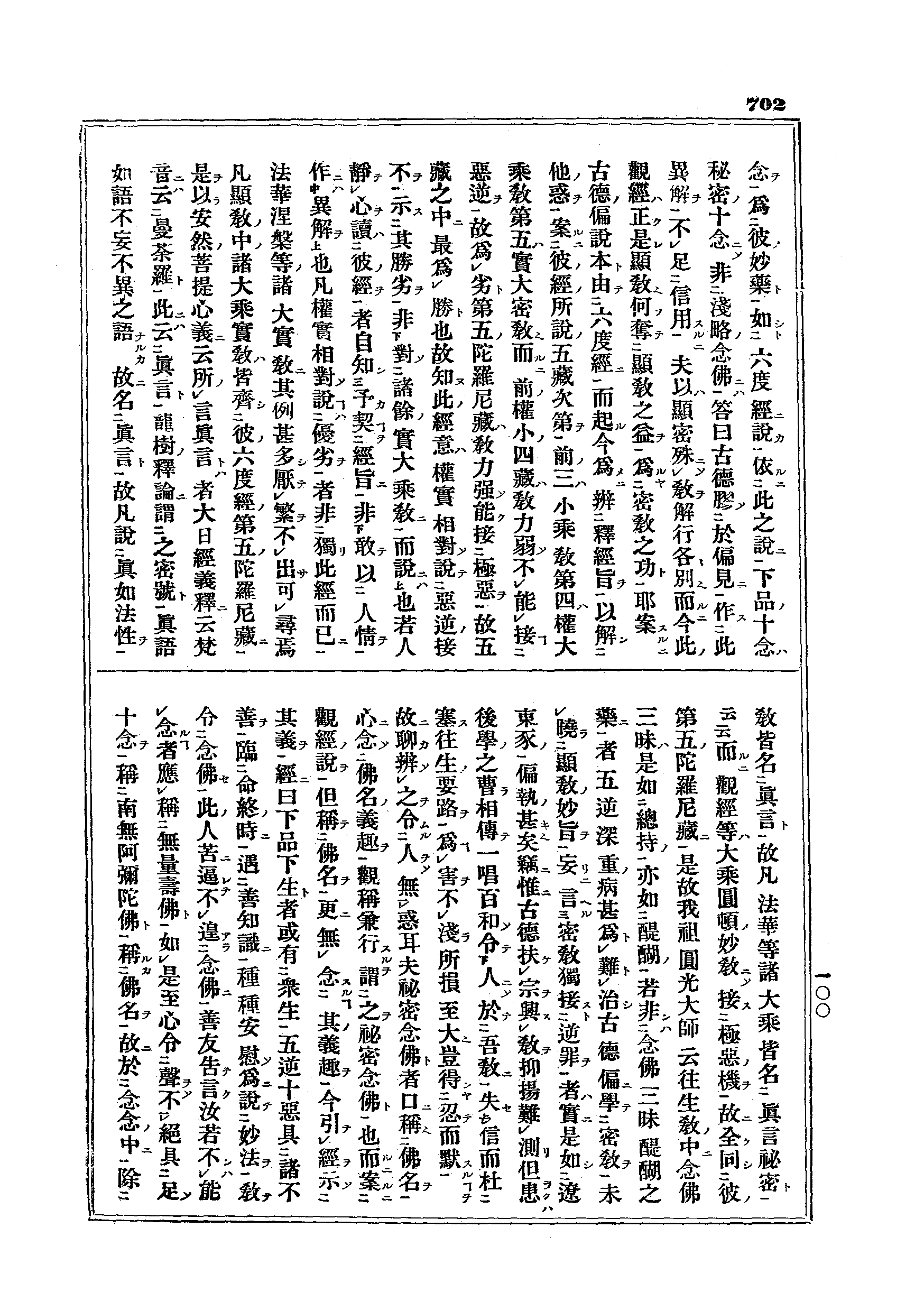 J15_0702