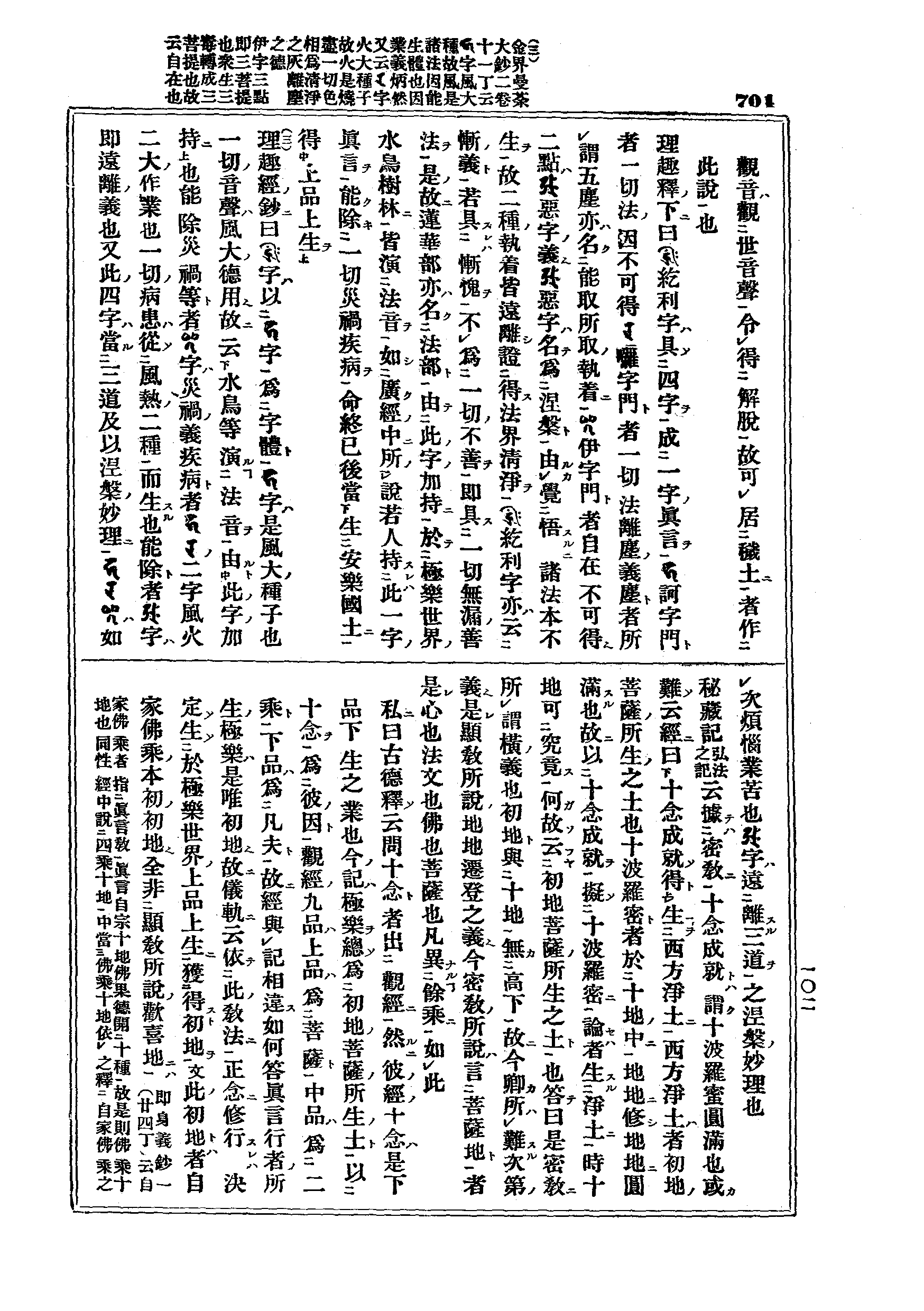 J15_0704
