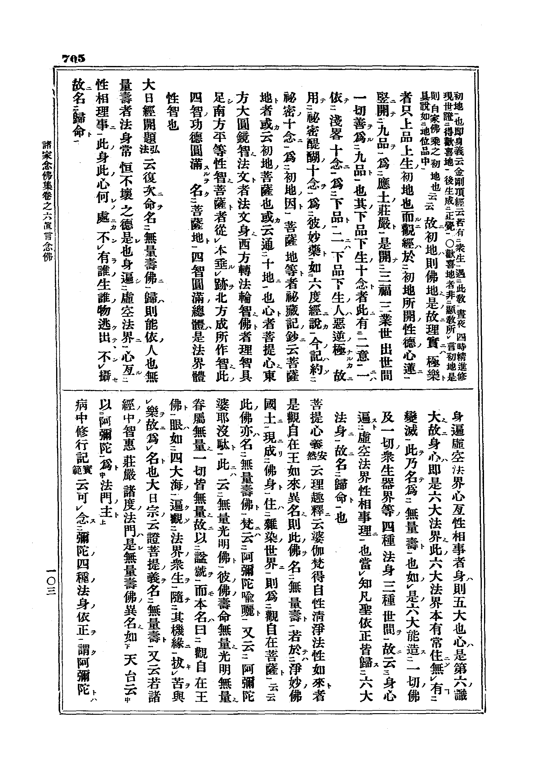 J15_0705