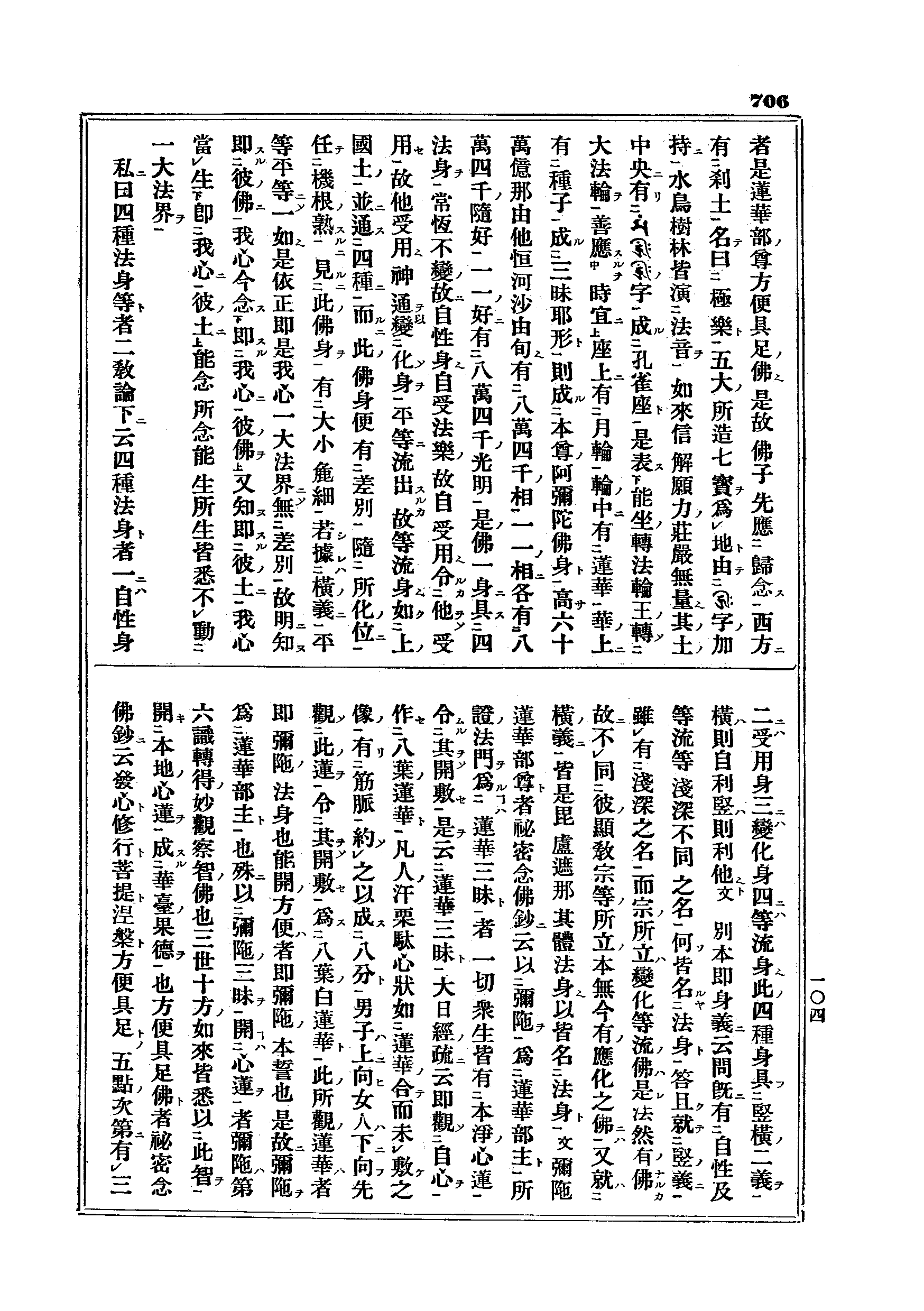 J15_0706