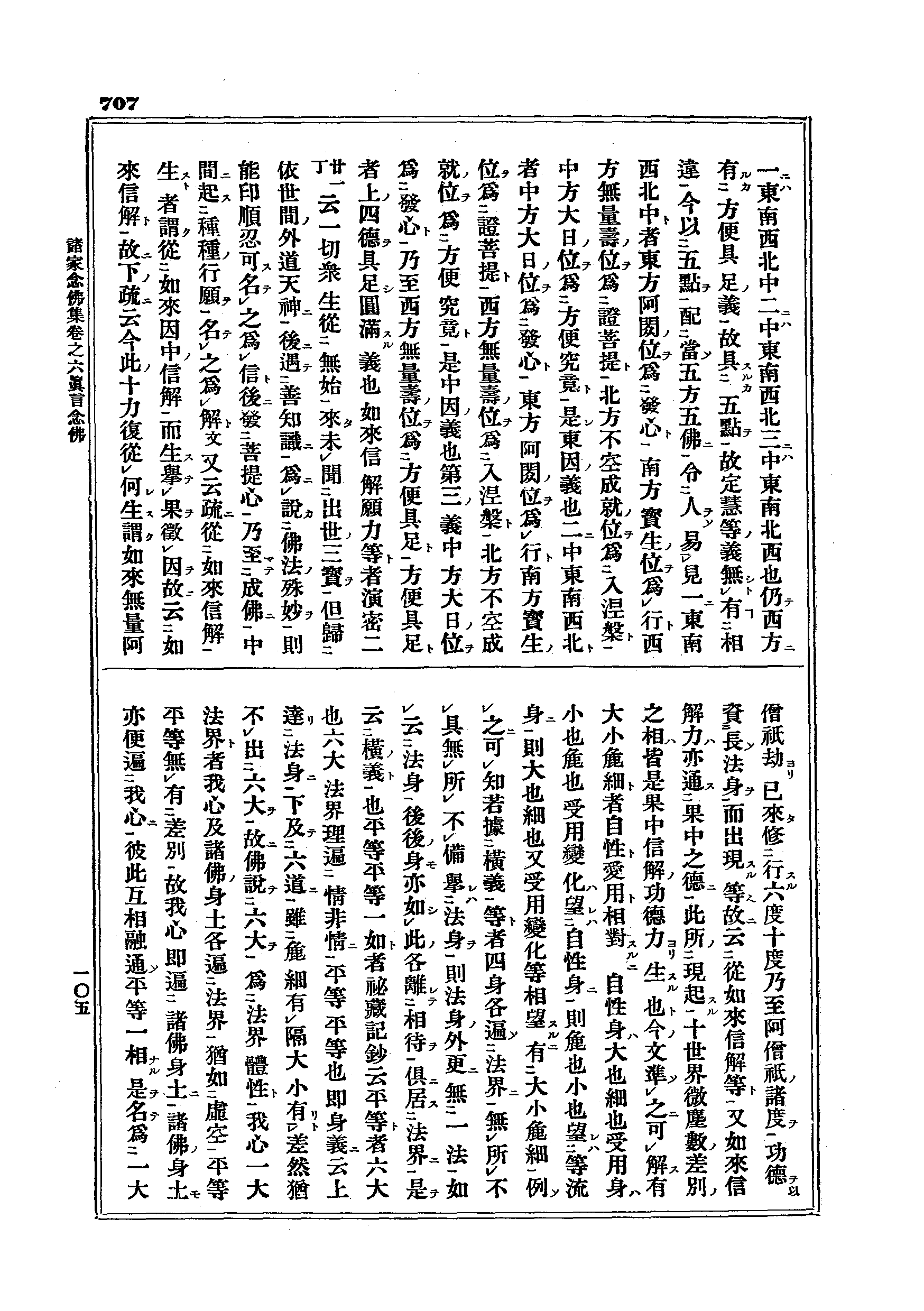 J15_0707