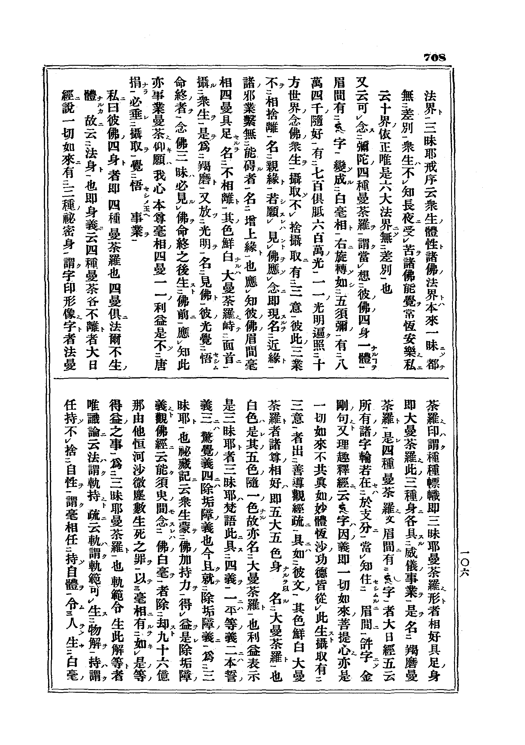 J15_0708