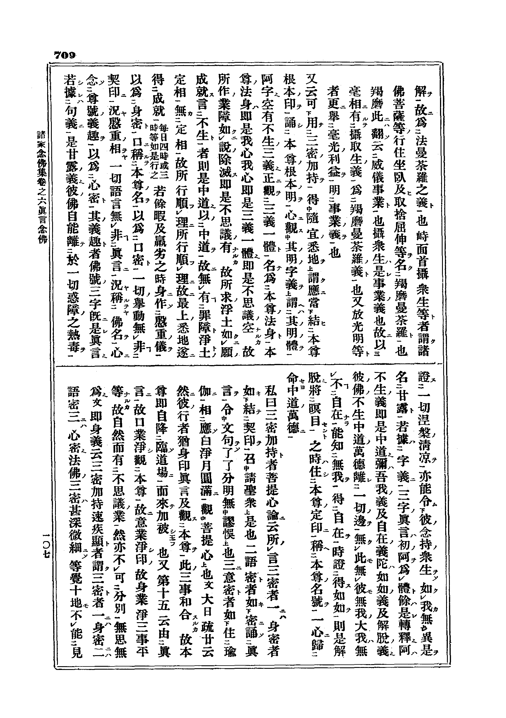 J15_0709