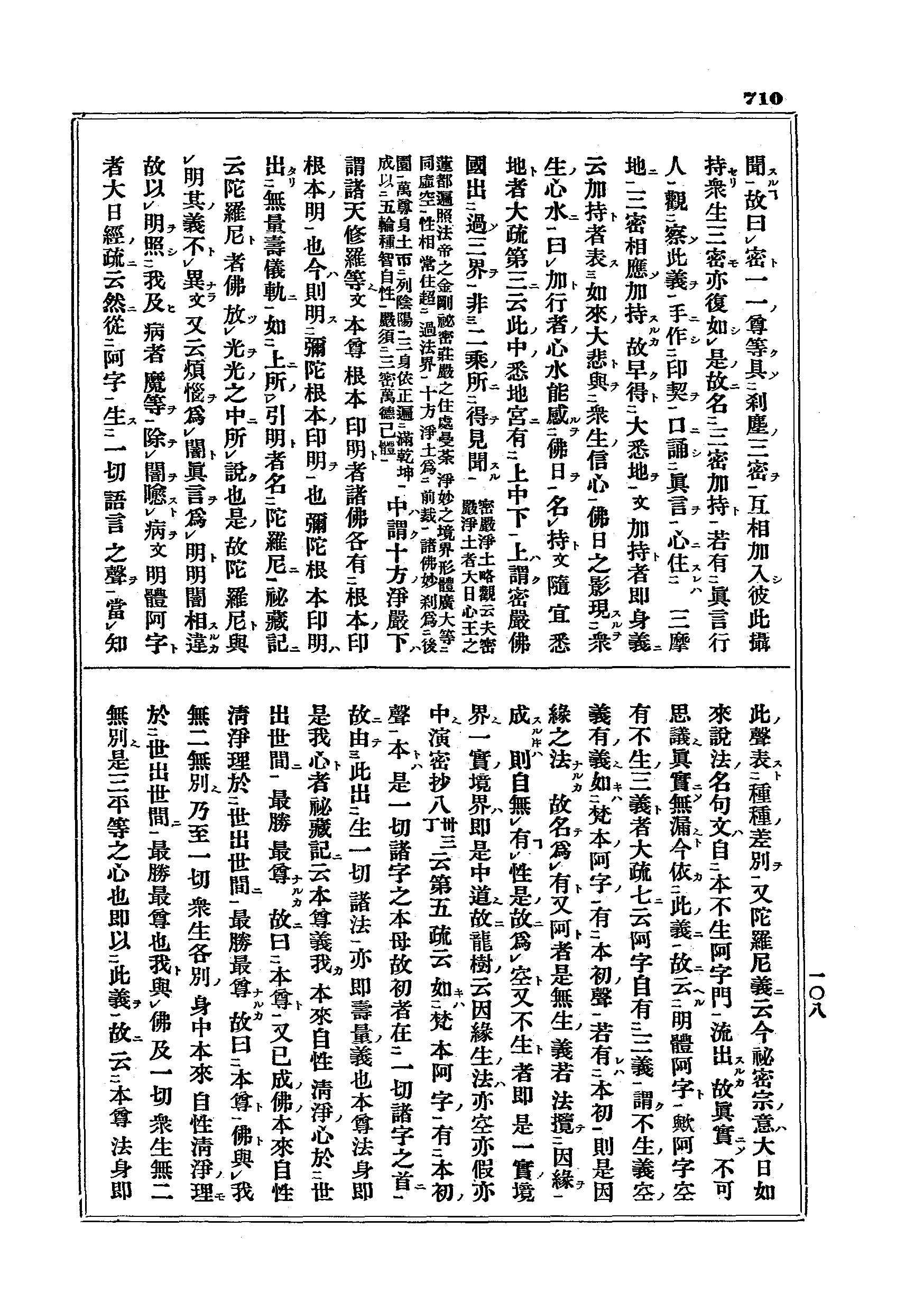 J15_0710