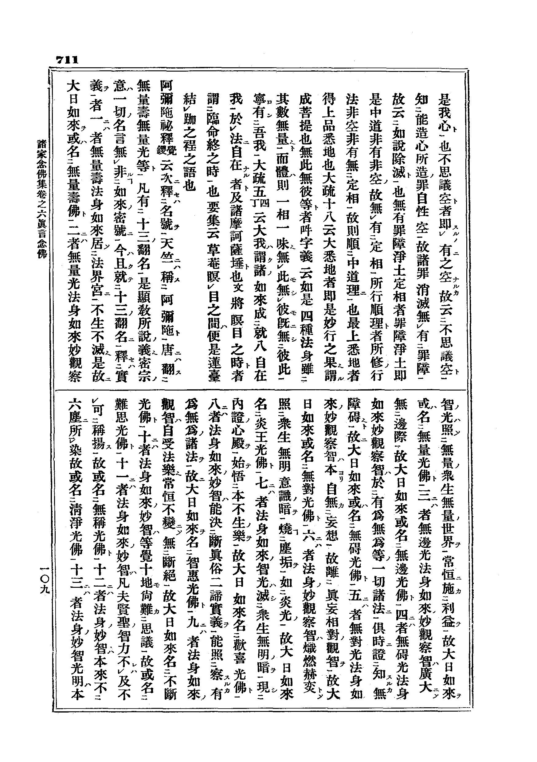 J15_0711