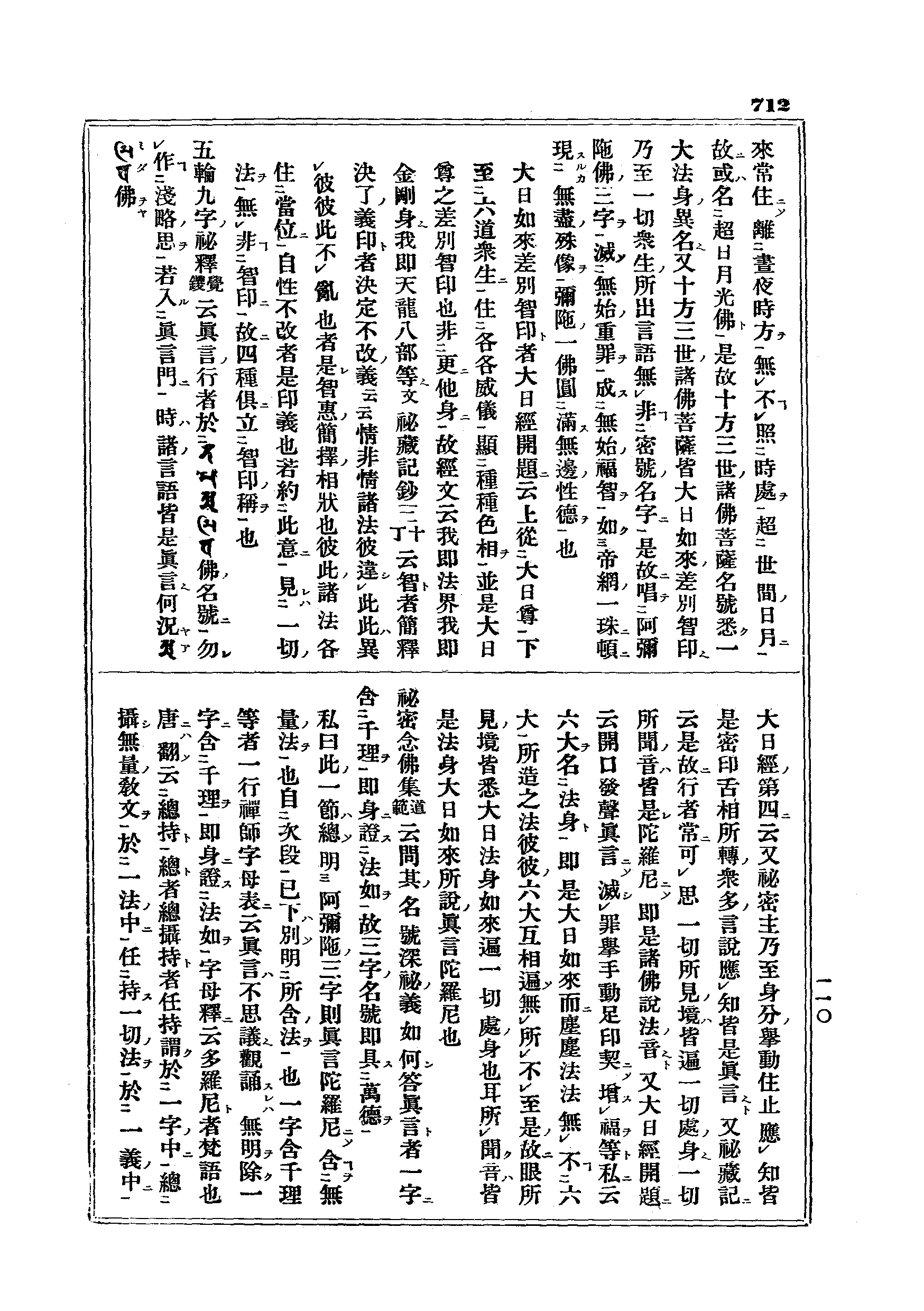 J15_0712