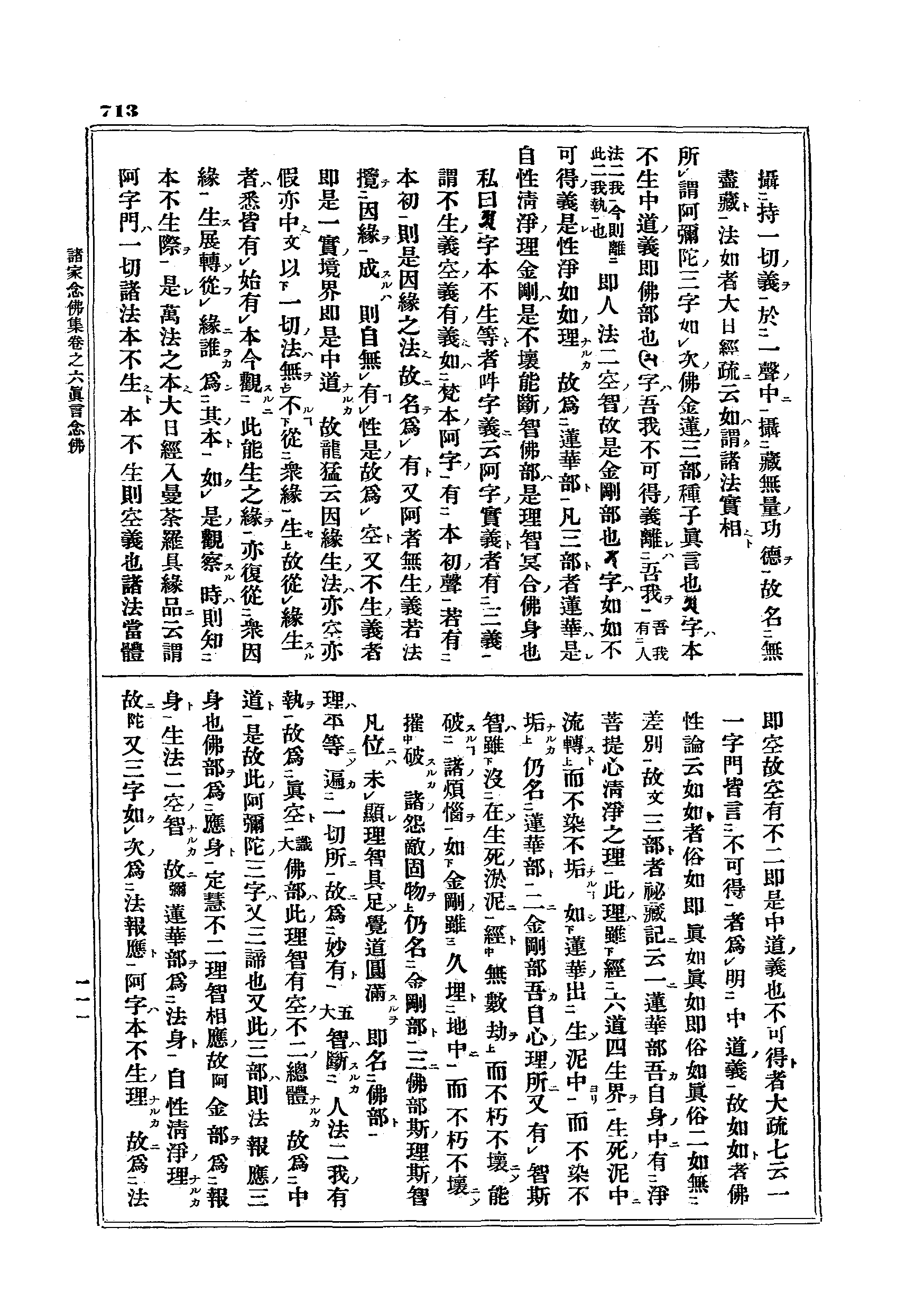 J15_0713