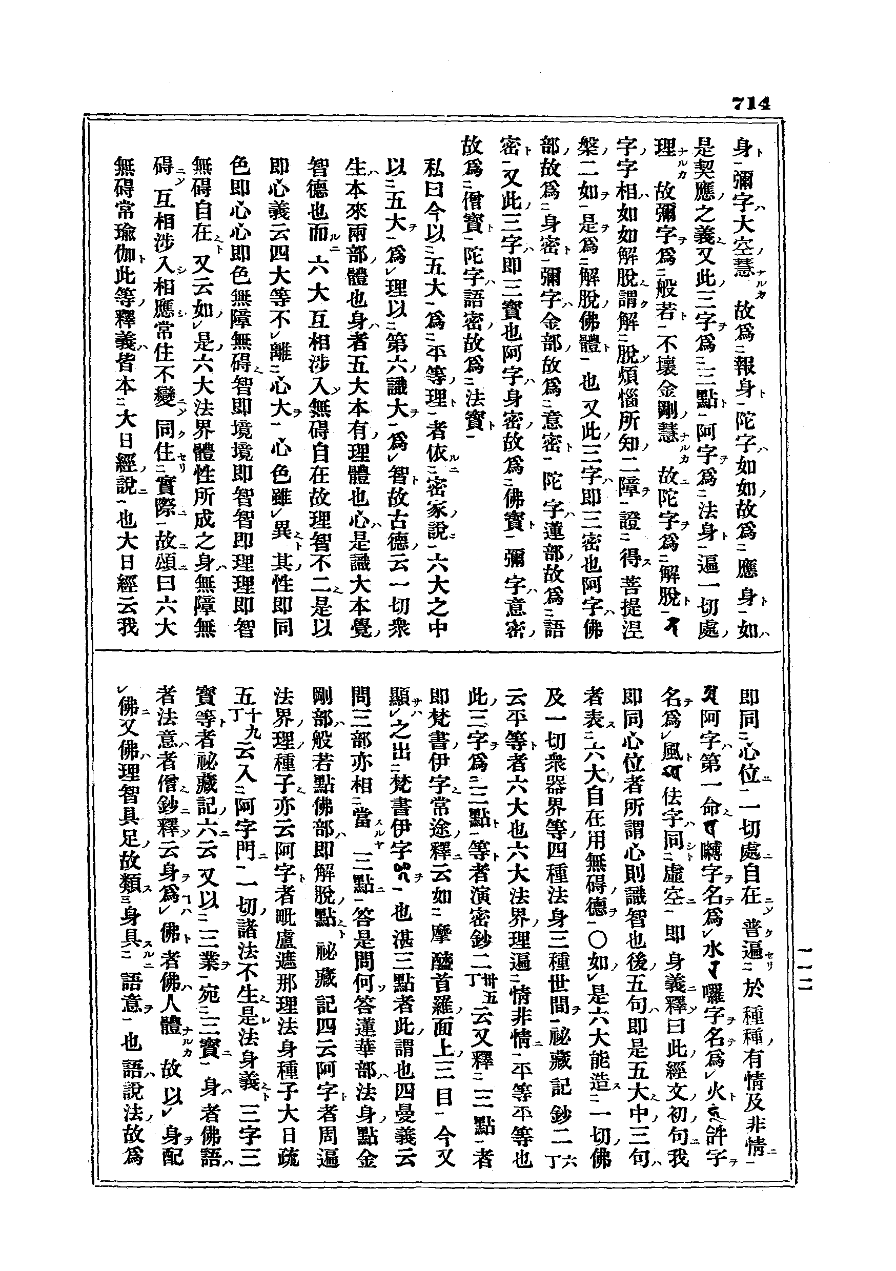 J15_0714