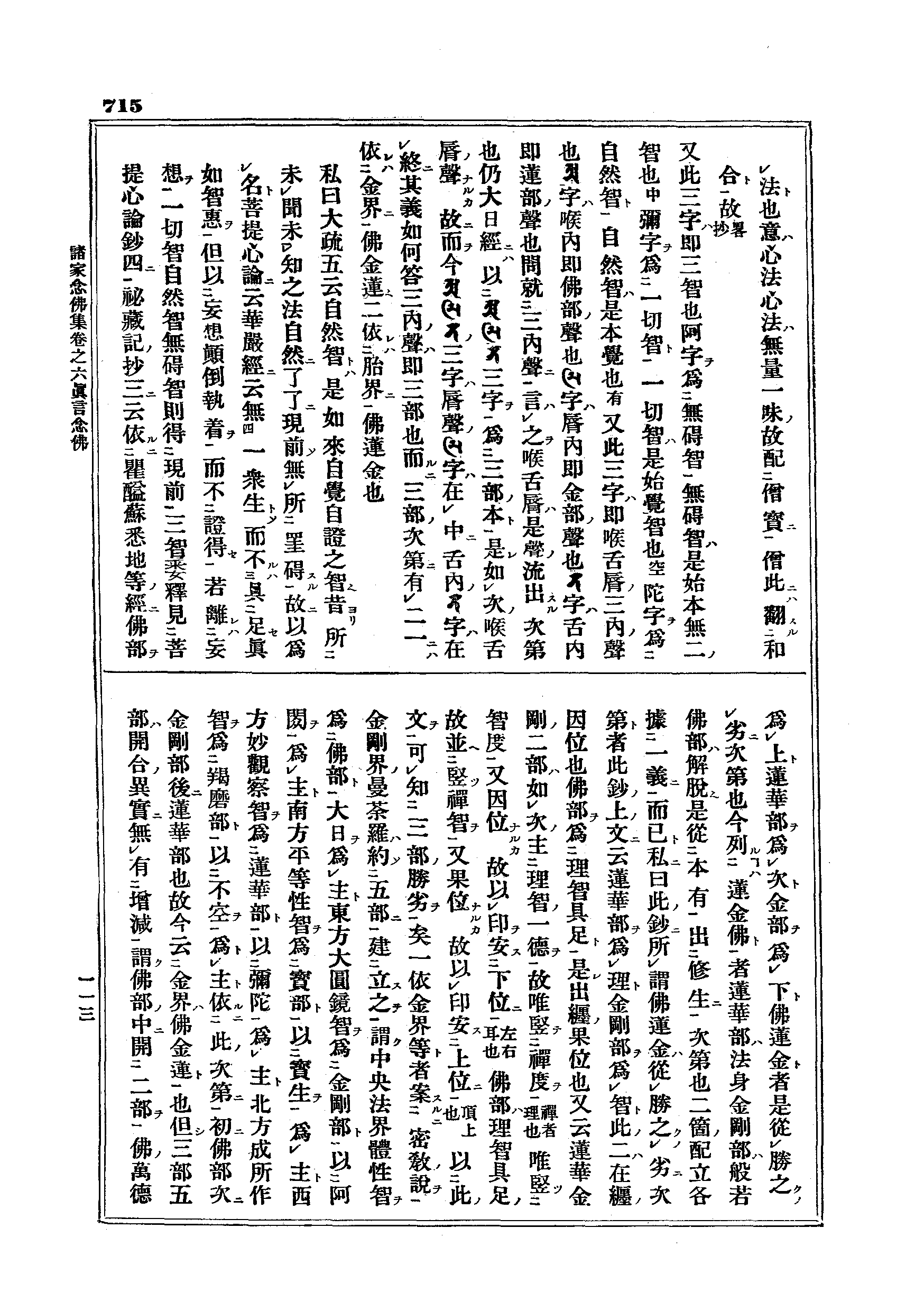 J15_0715