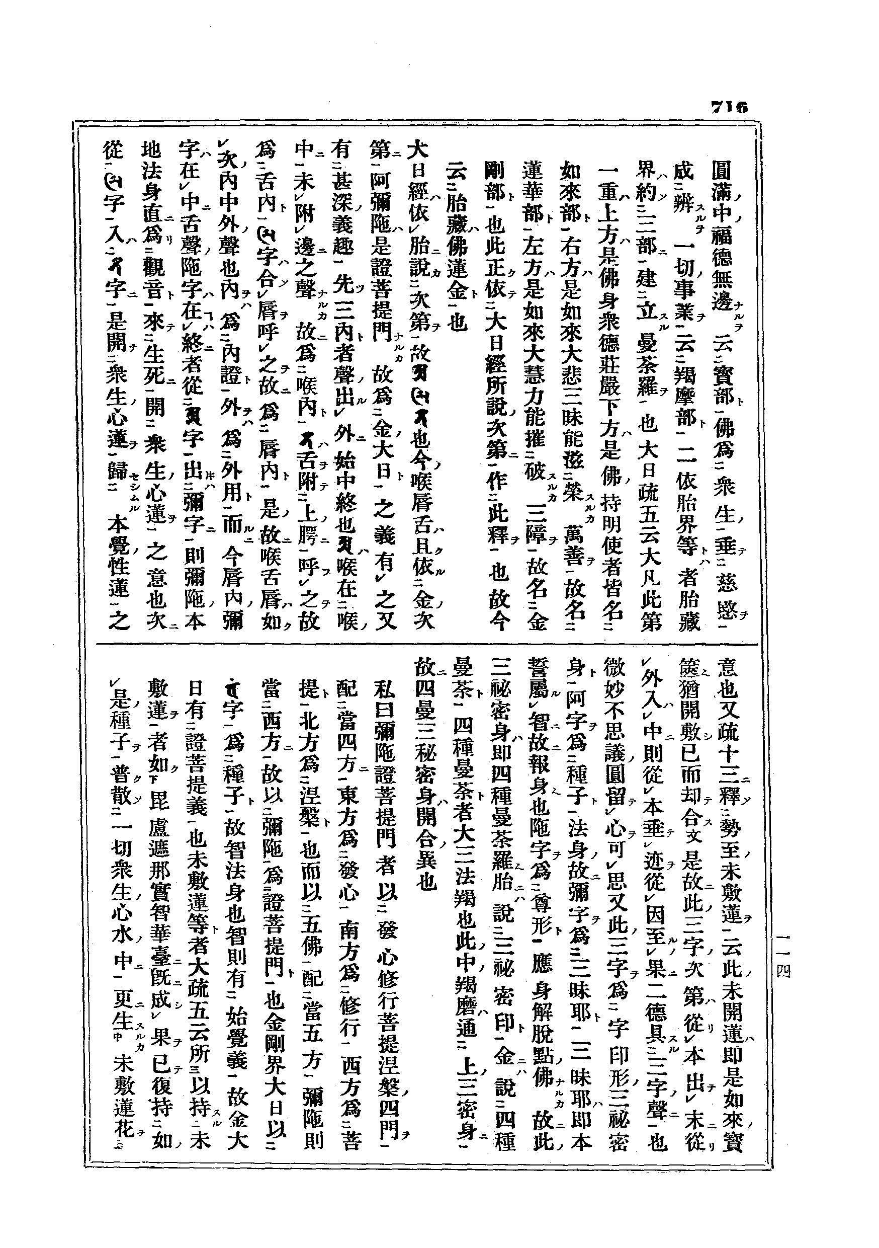 J15_0716