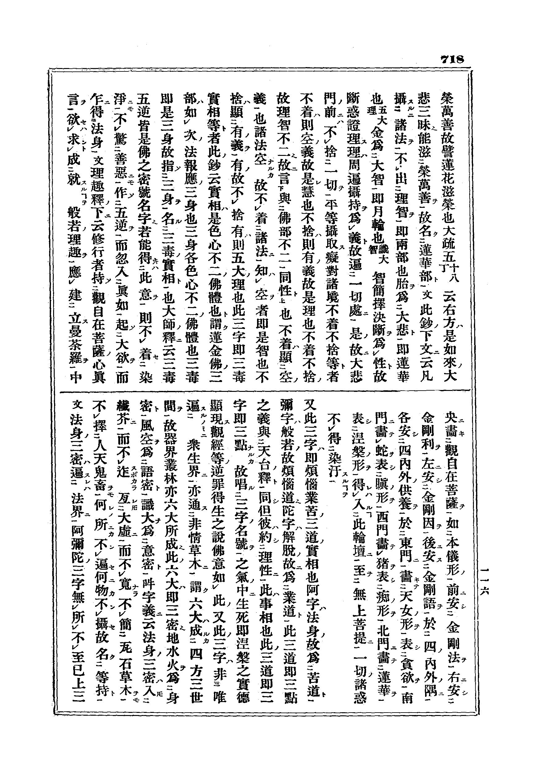 J15_0718