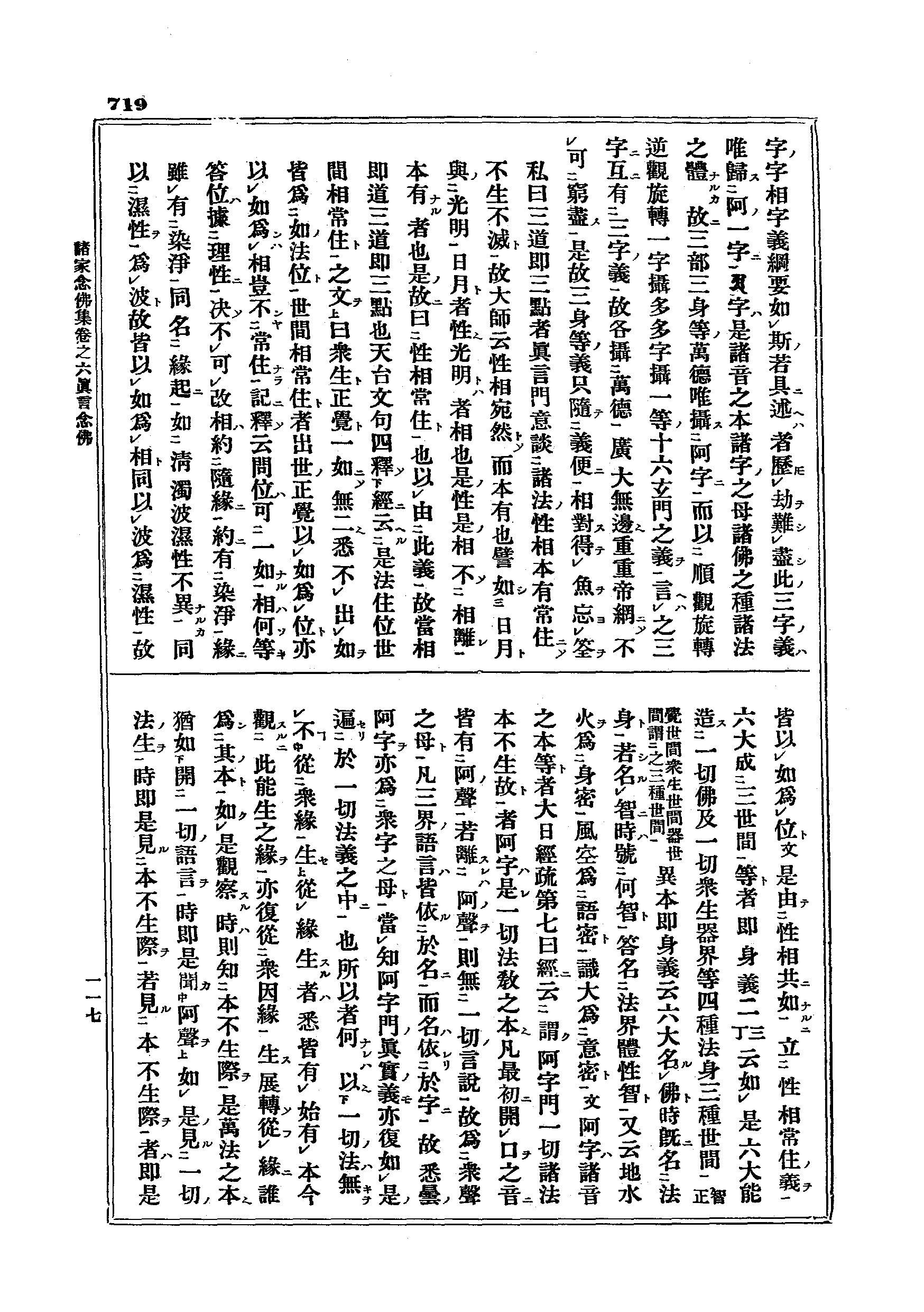 J15_0719
