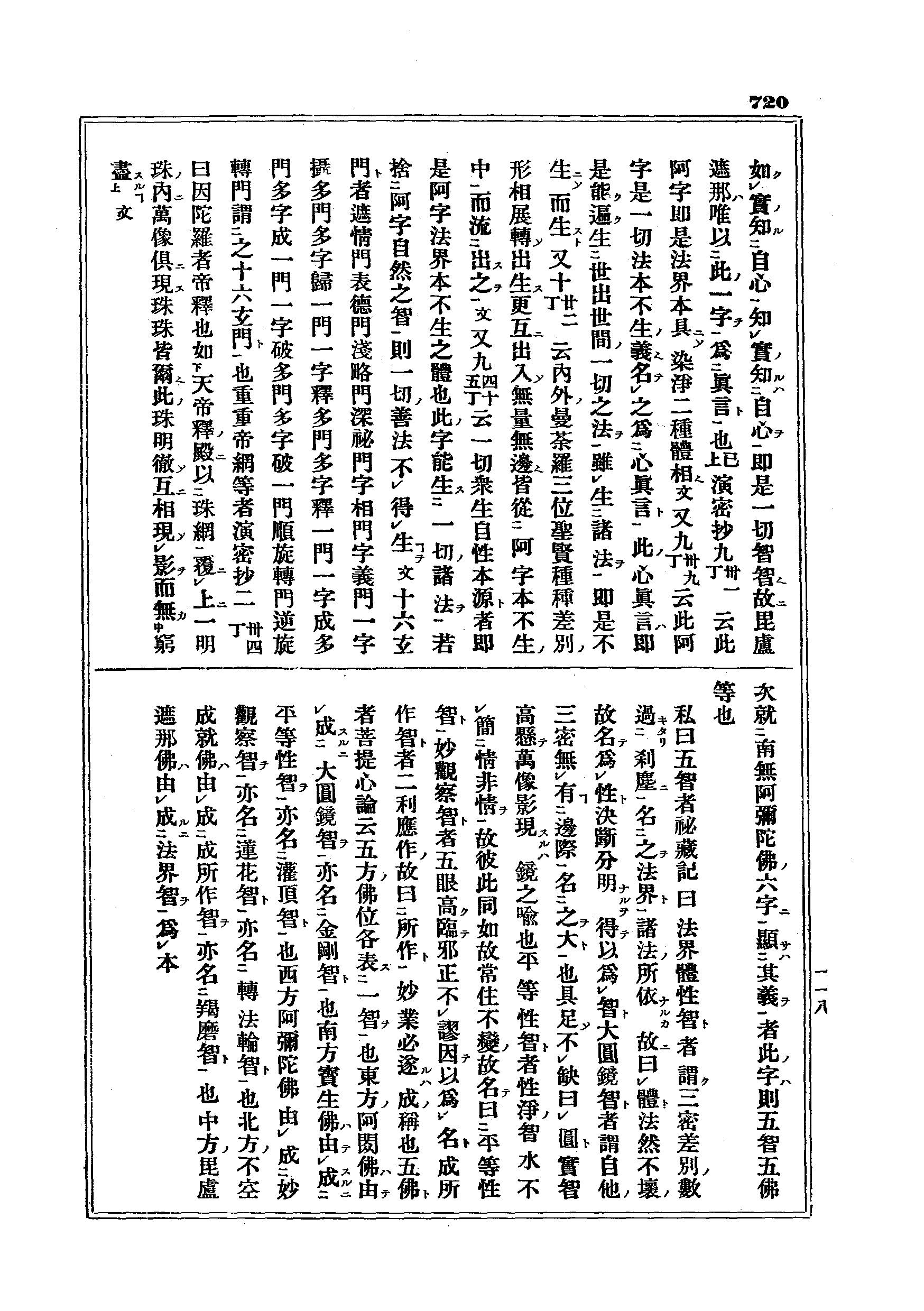 J15_0720
