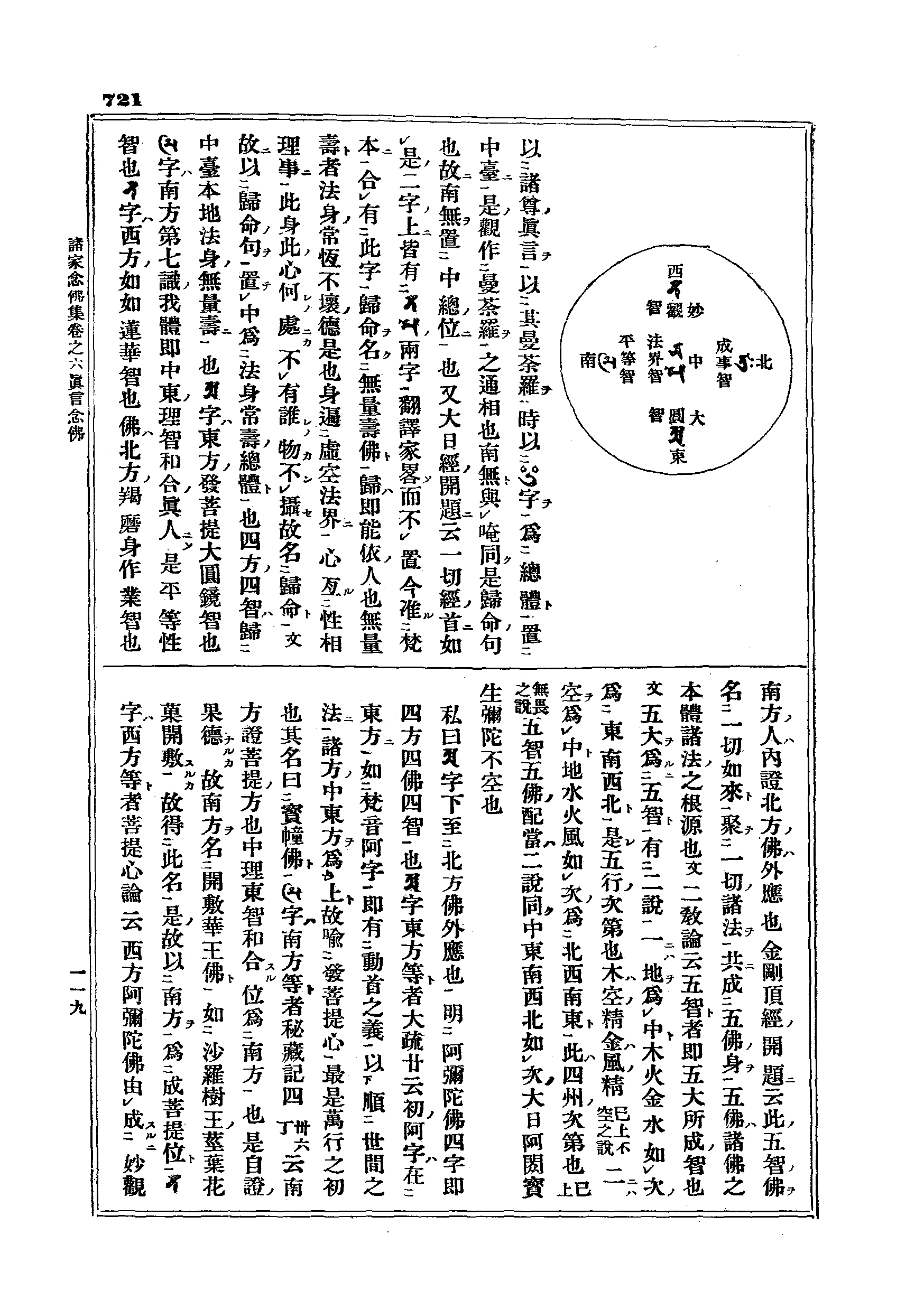 J15_0721