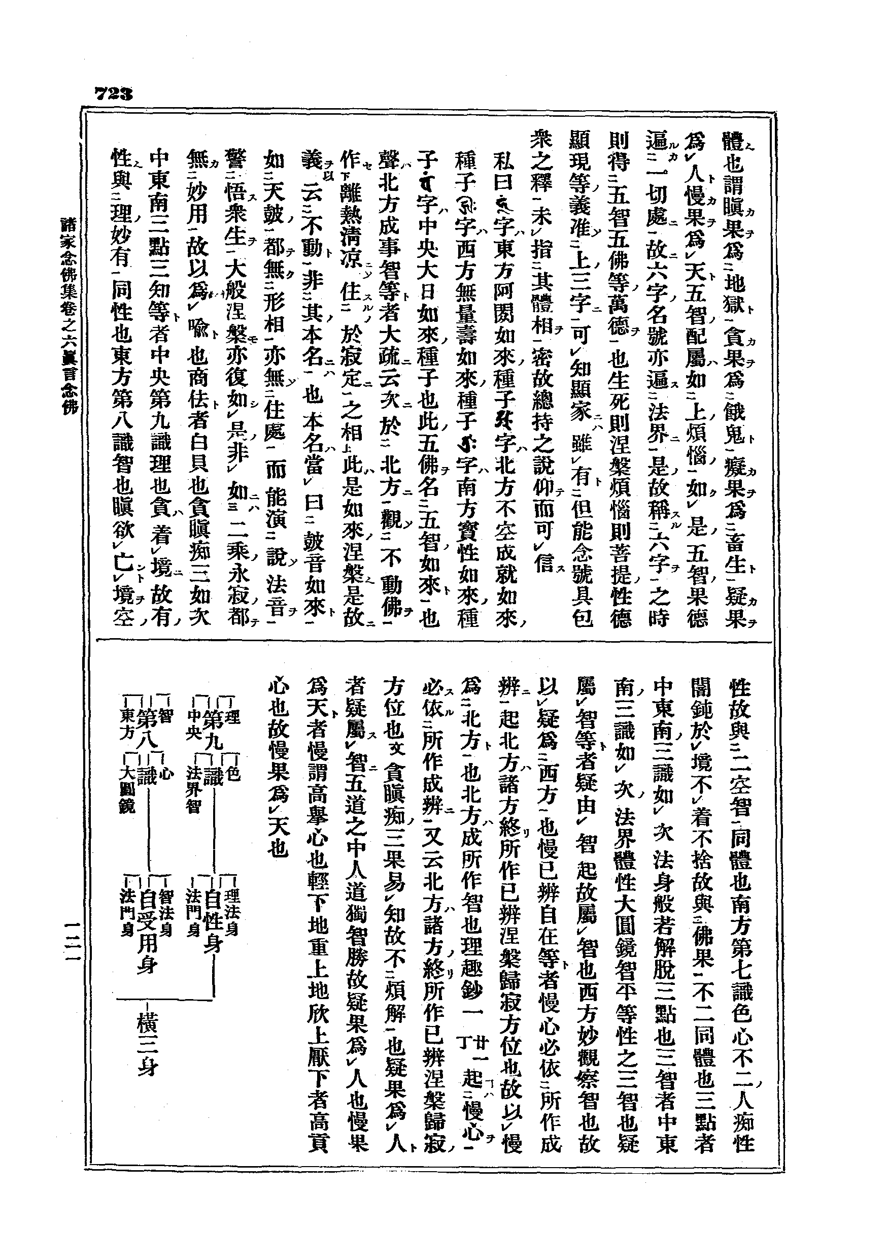J15_0723