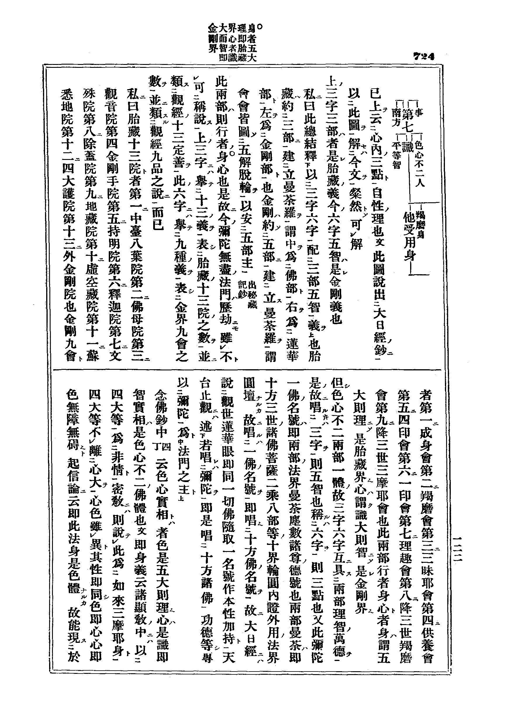 J15_0724