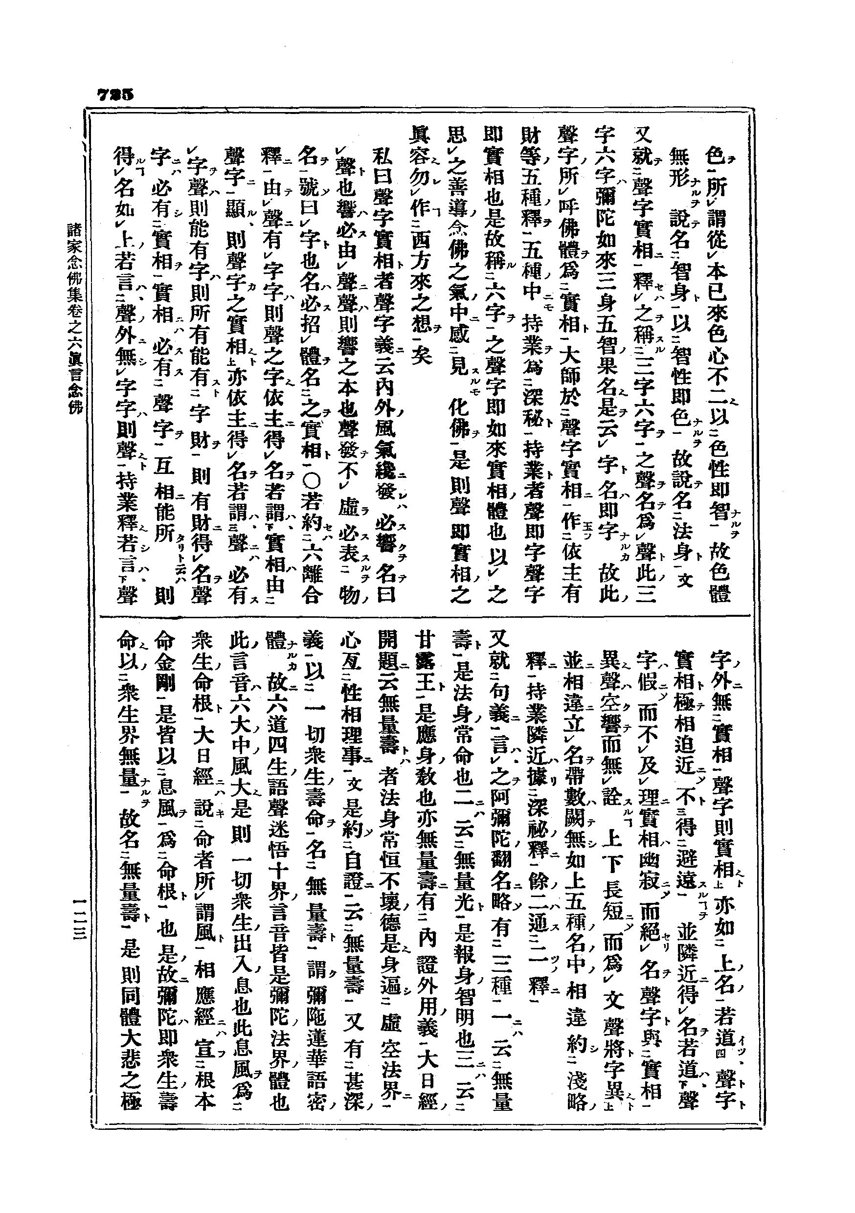 J15_0725