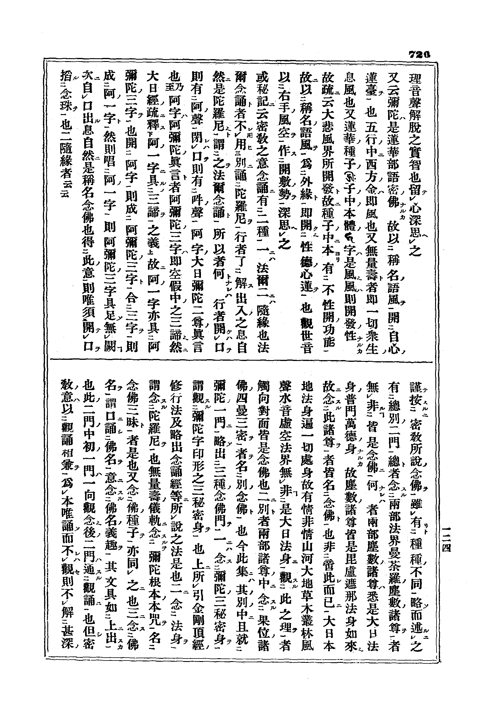 J15_0726
