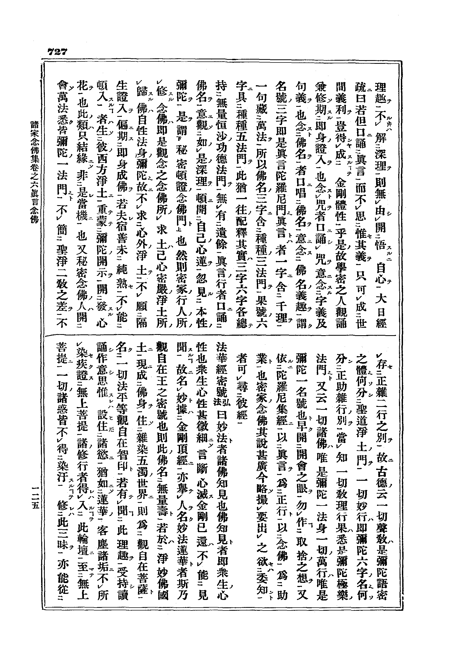 J15_0727