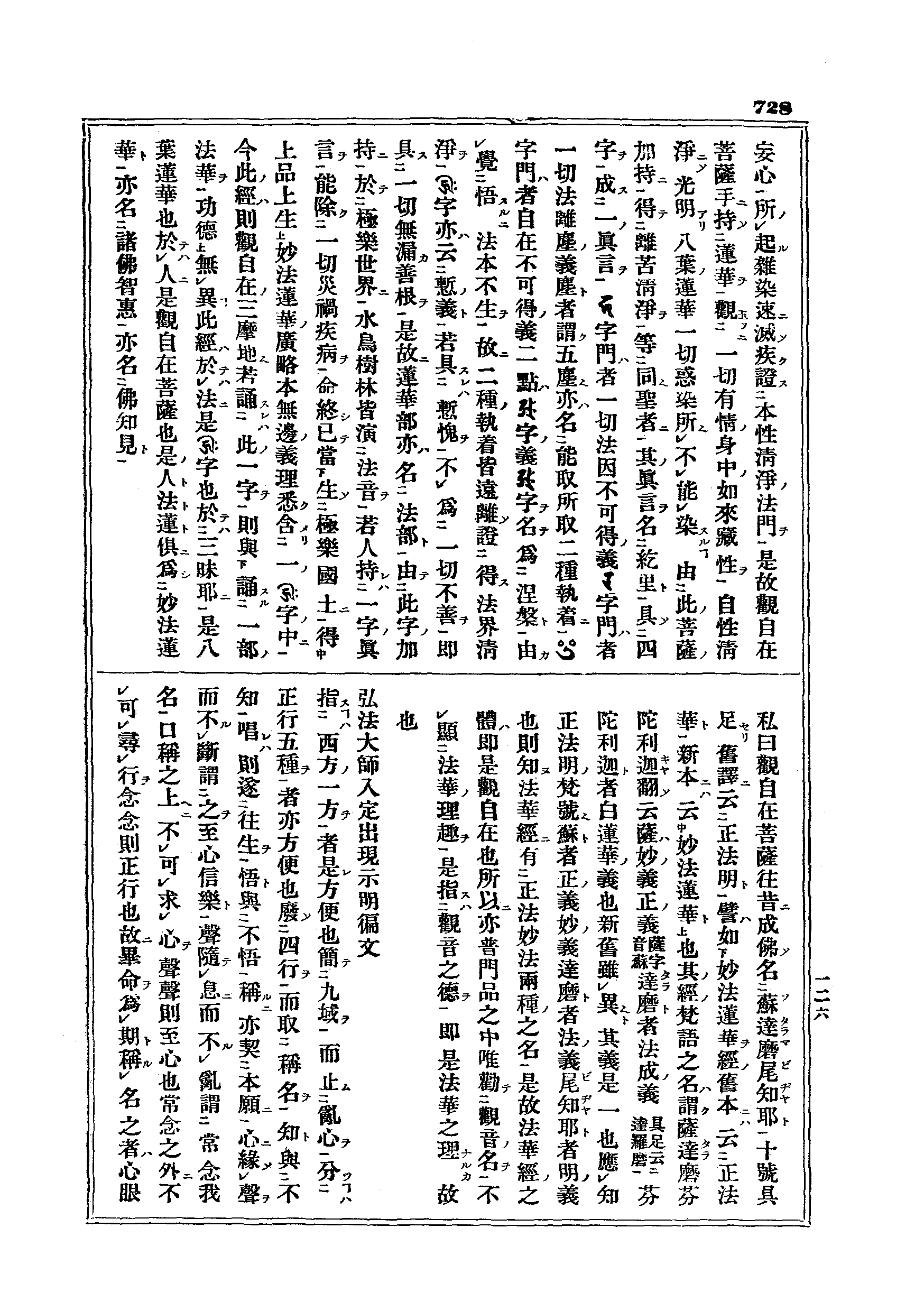 J15_0728