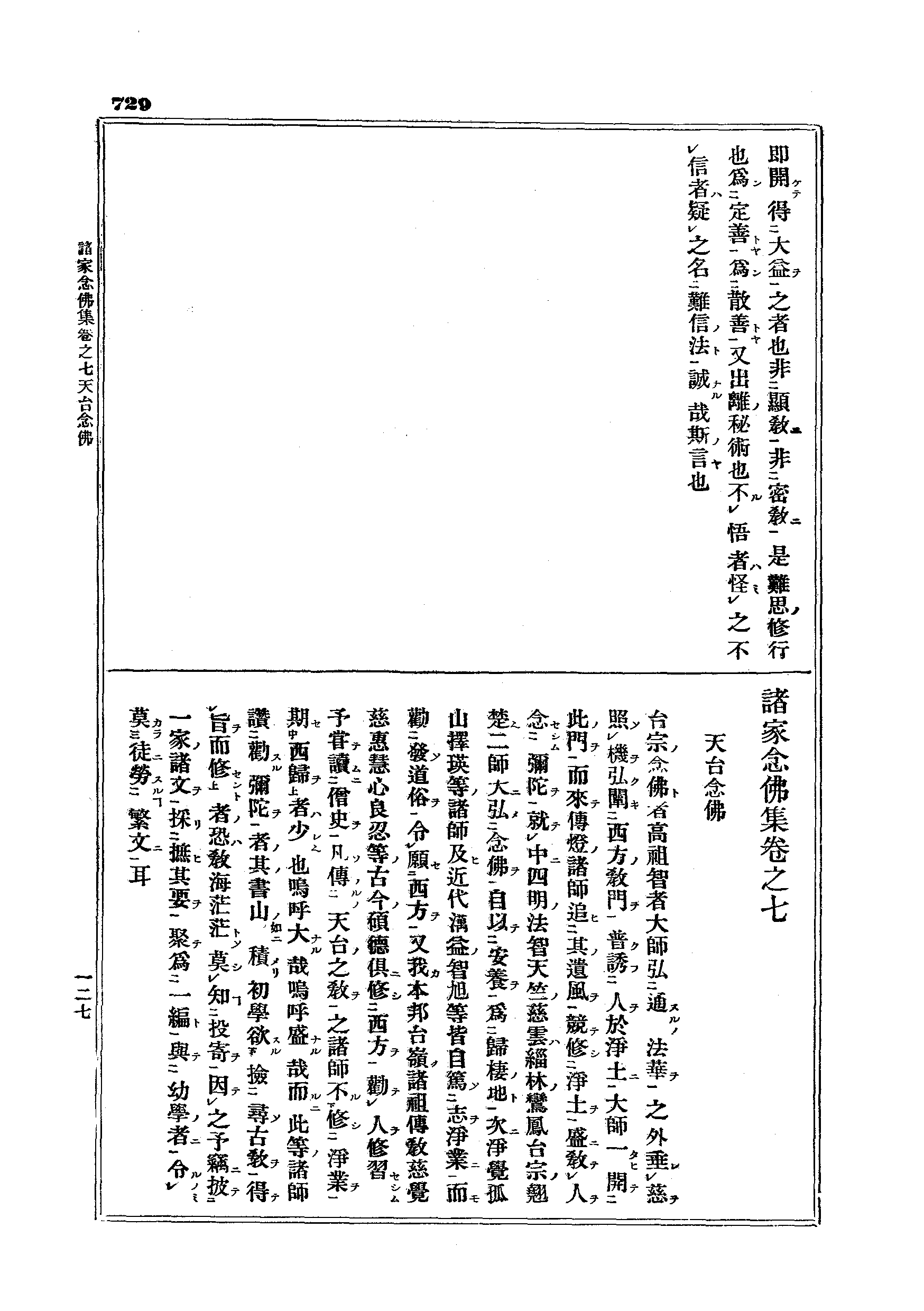 J15_0729