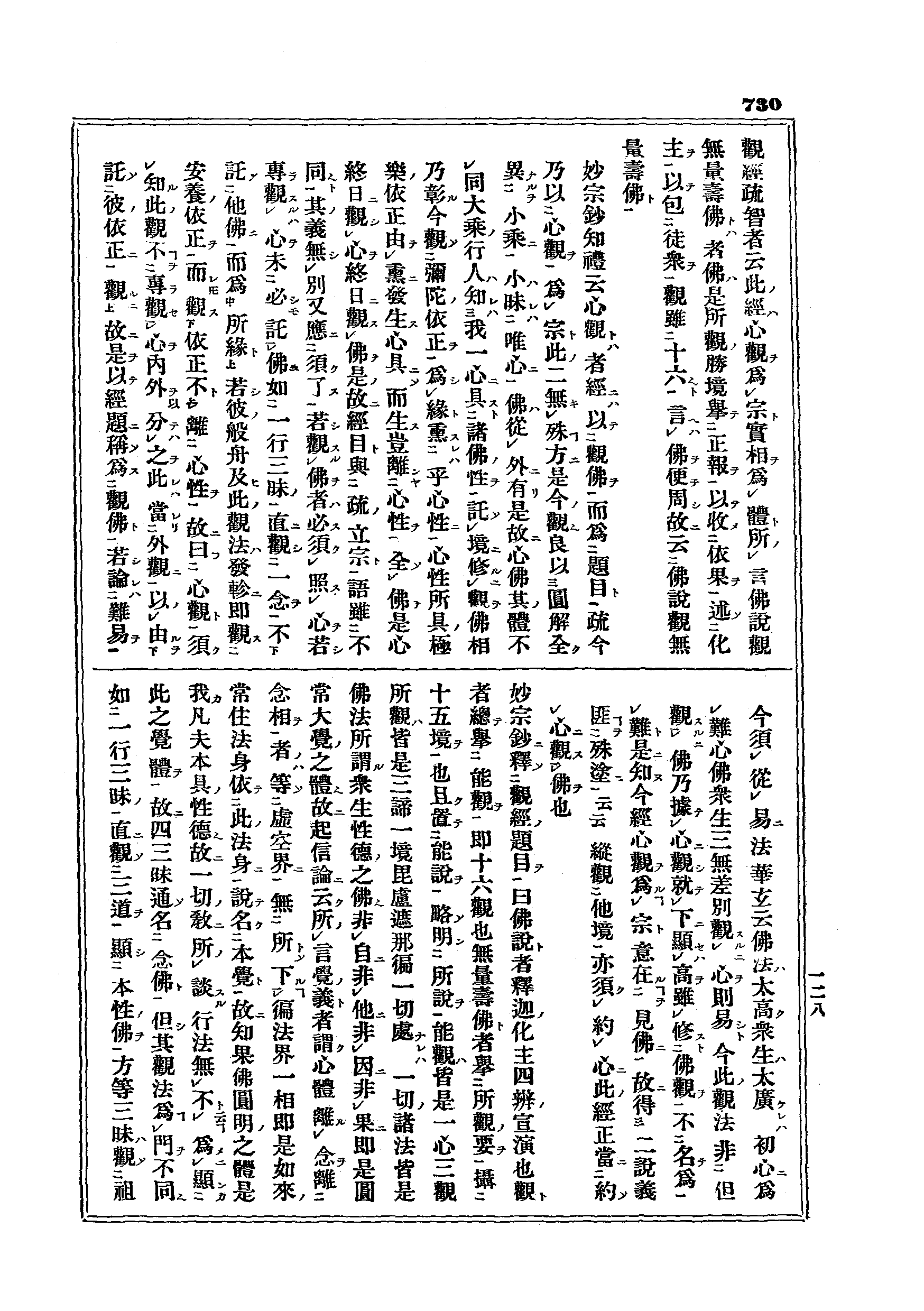J15_0730