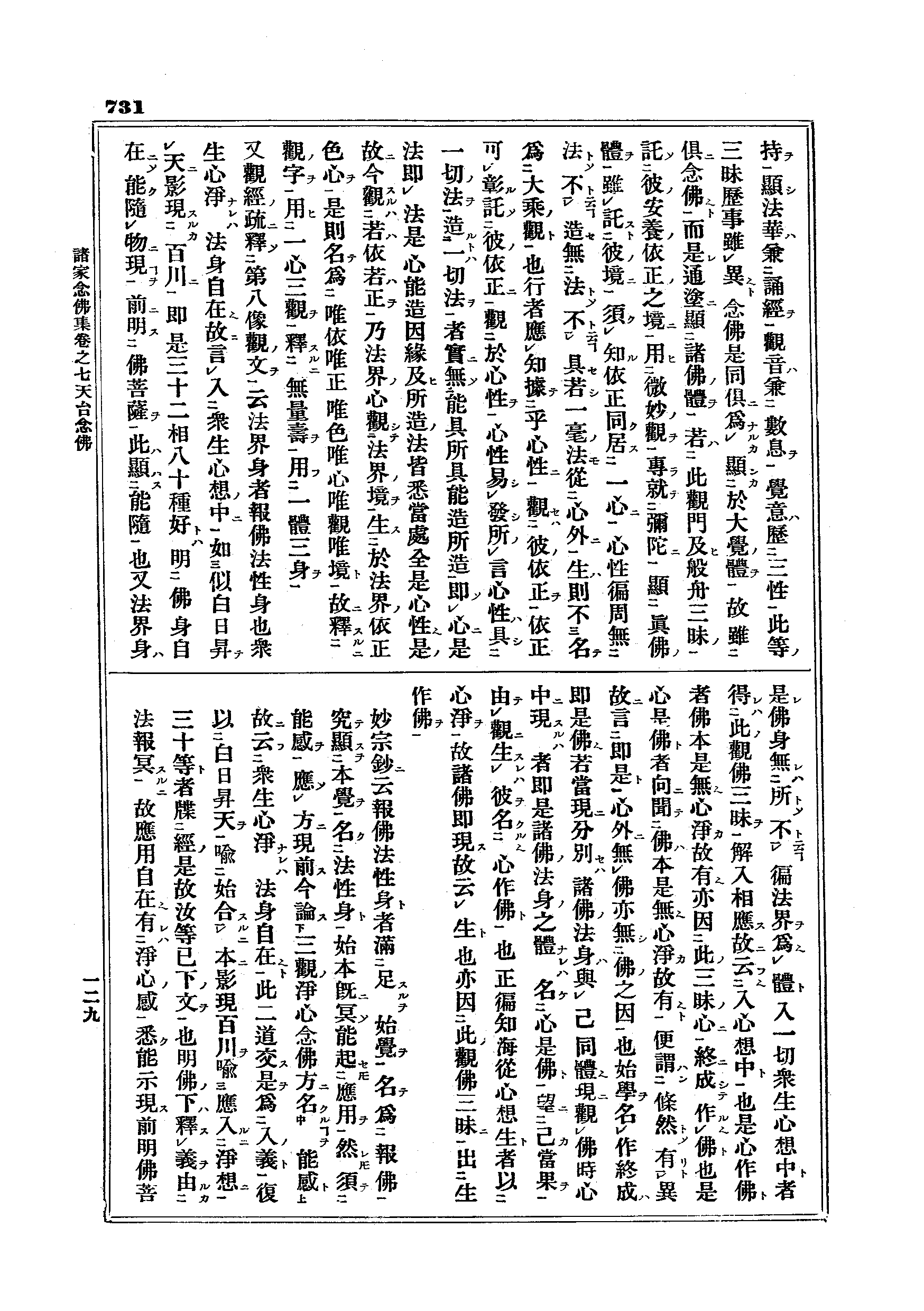 J15_0731