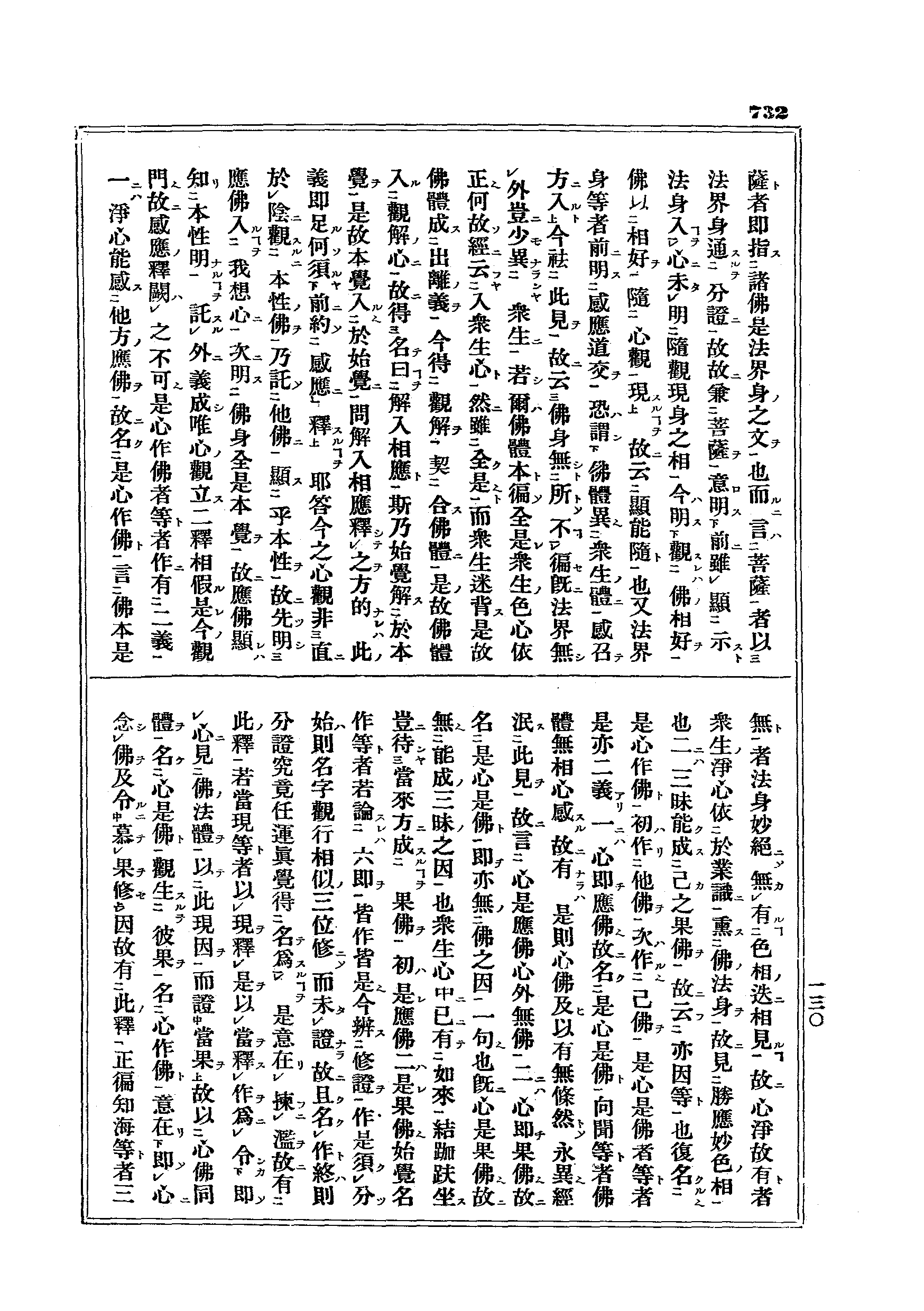 J15_0732