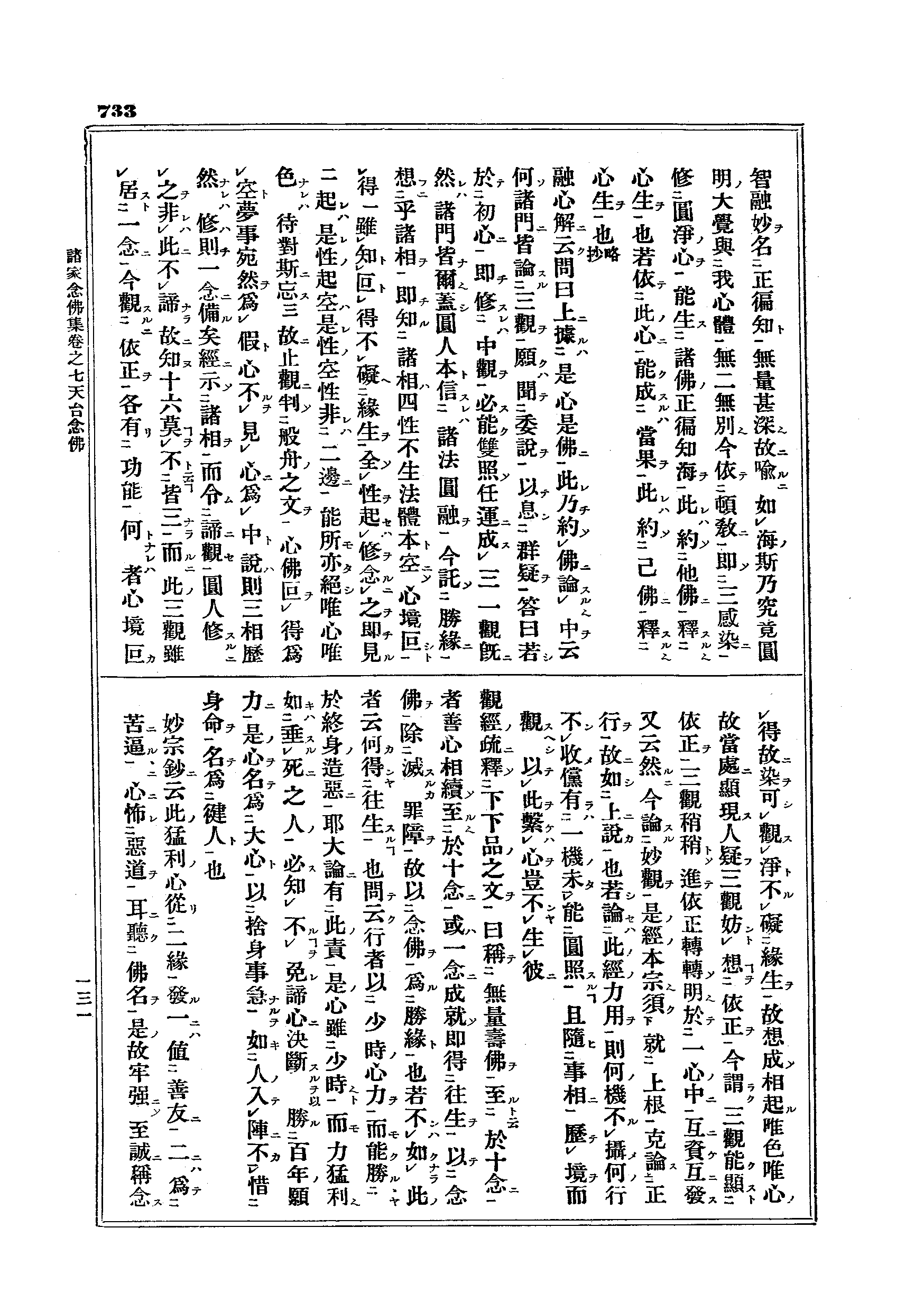 J15_0733