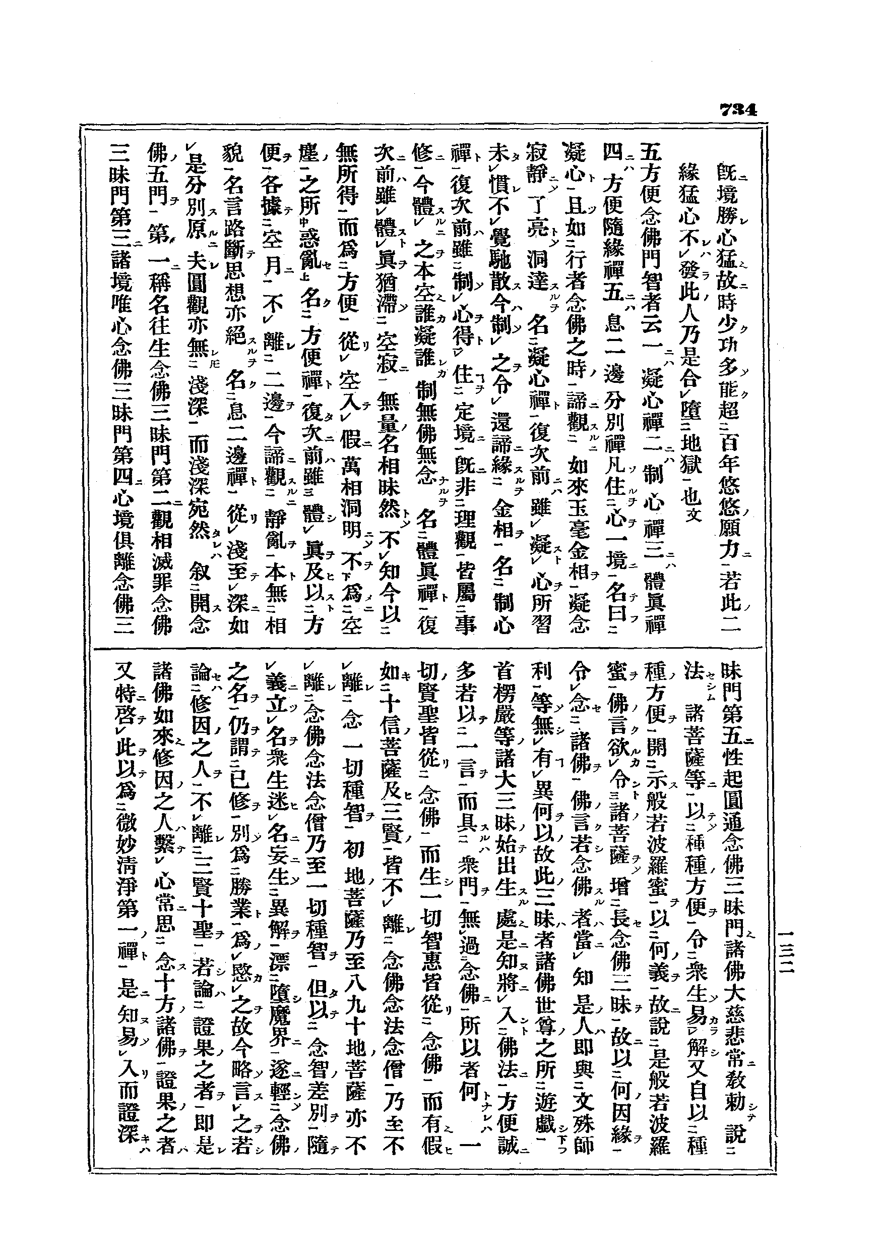 J15_0734