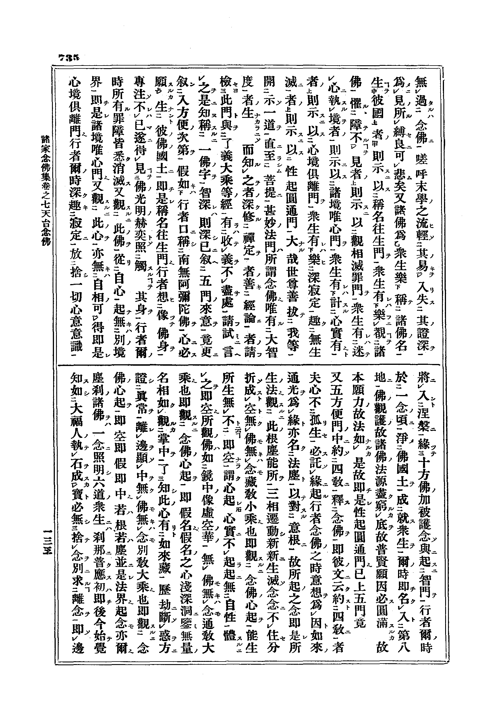 J15_0735