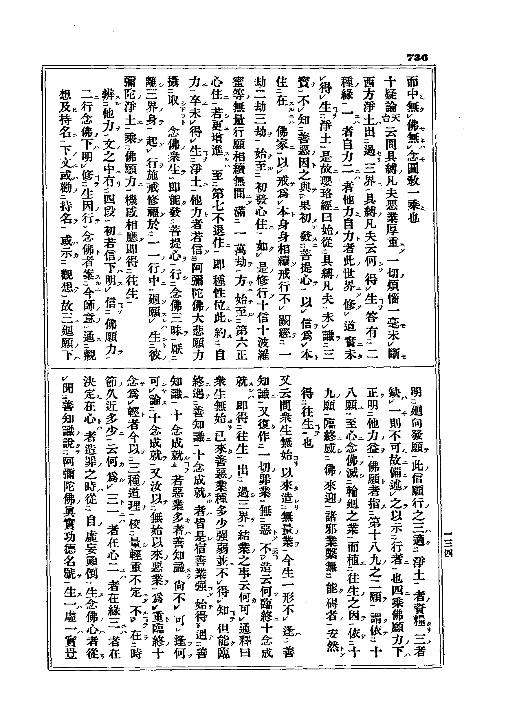 J15_0736