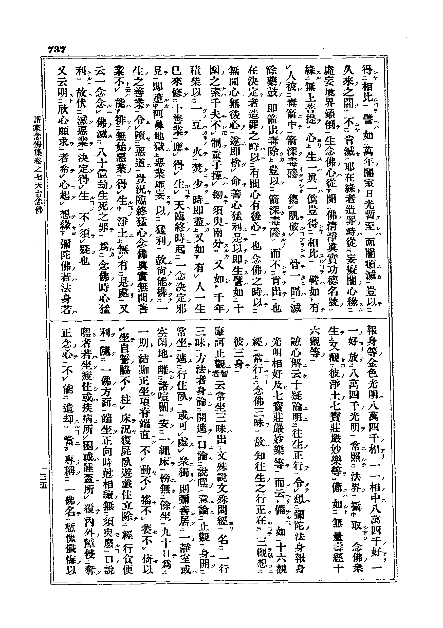 J15_0737