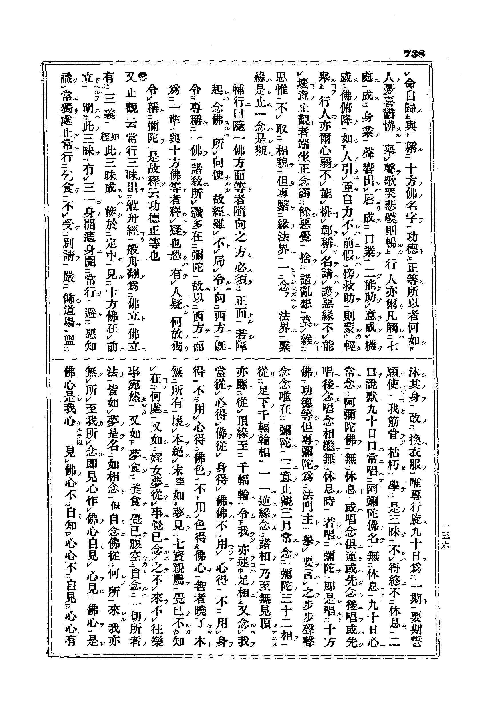 J15_0738