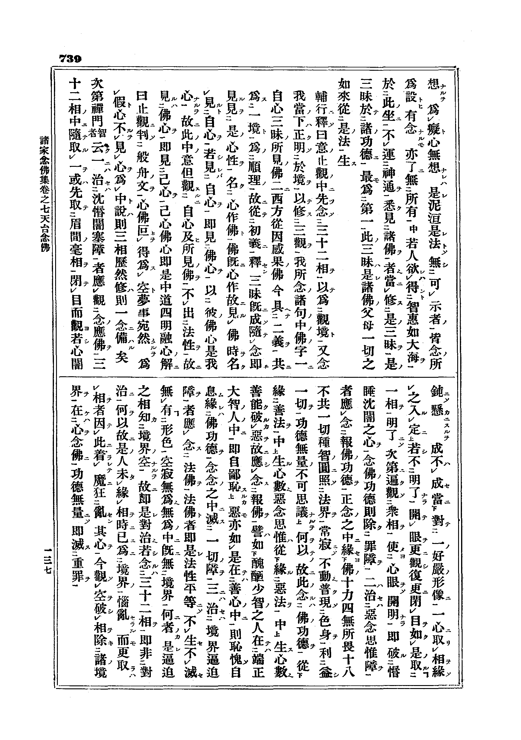 J15_0739
