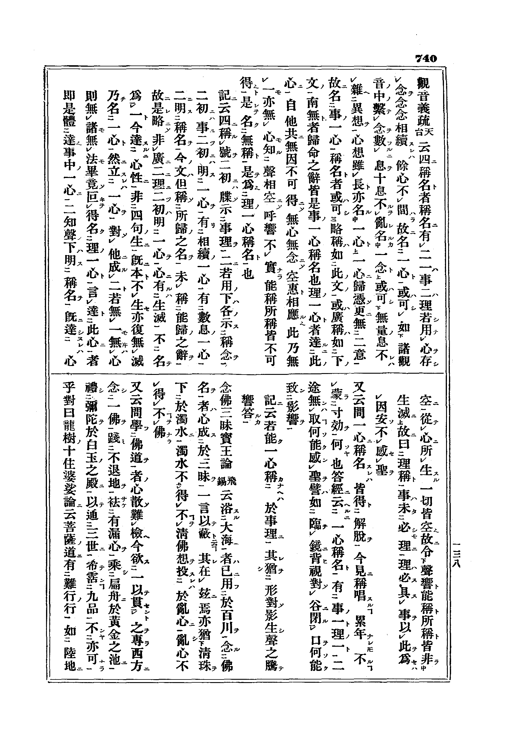 J15_0740