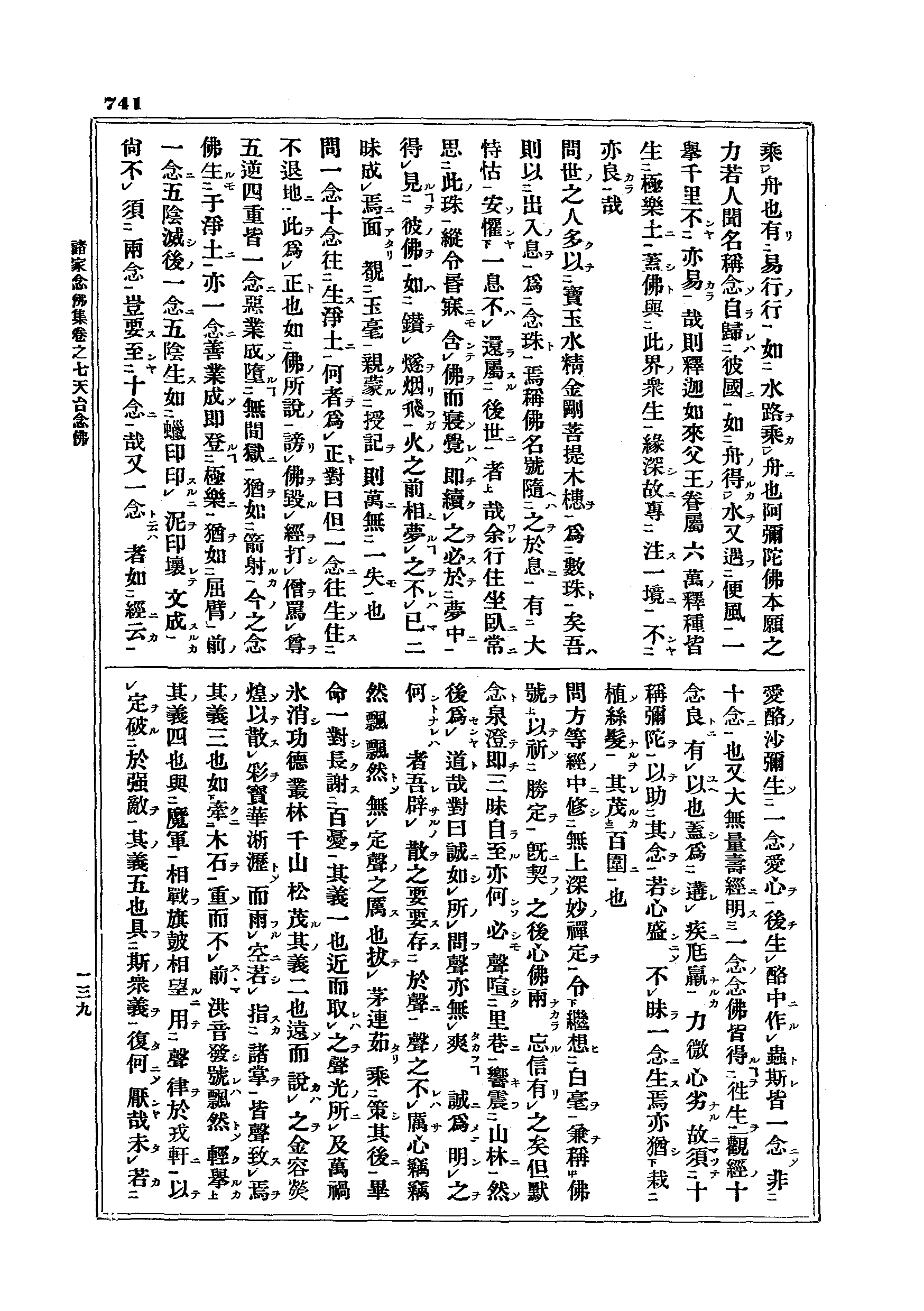 J15_0741